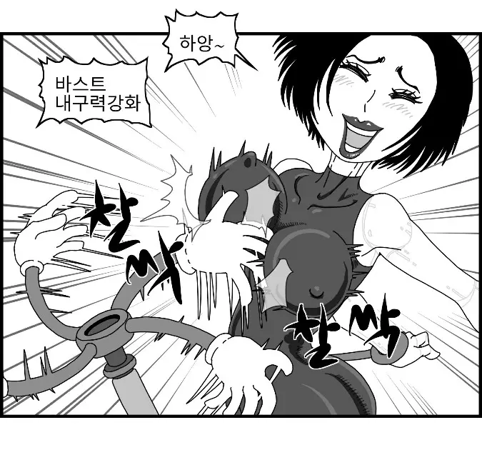 웹툰 이미지 49