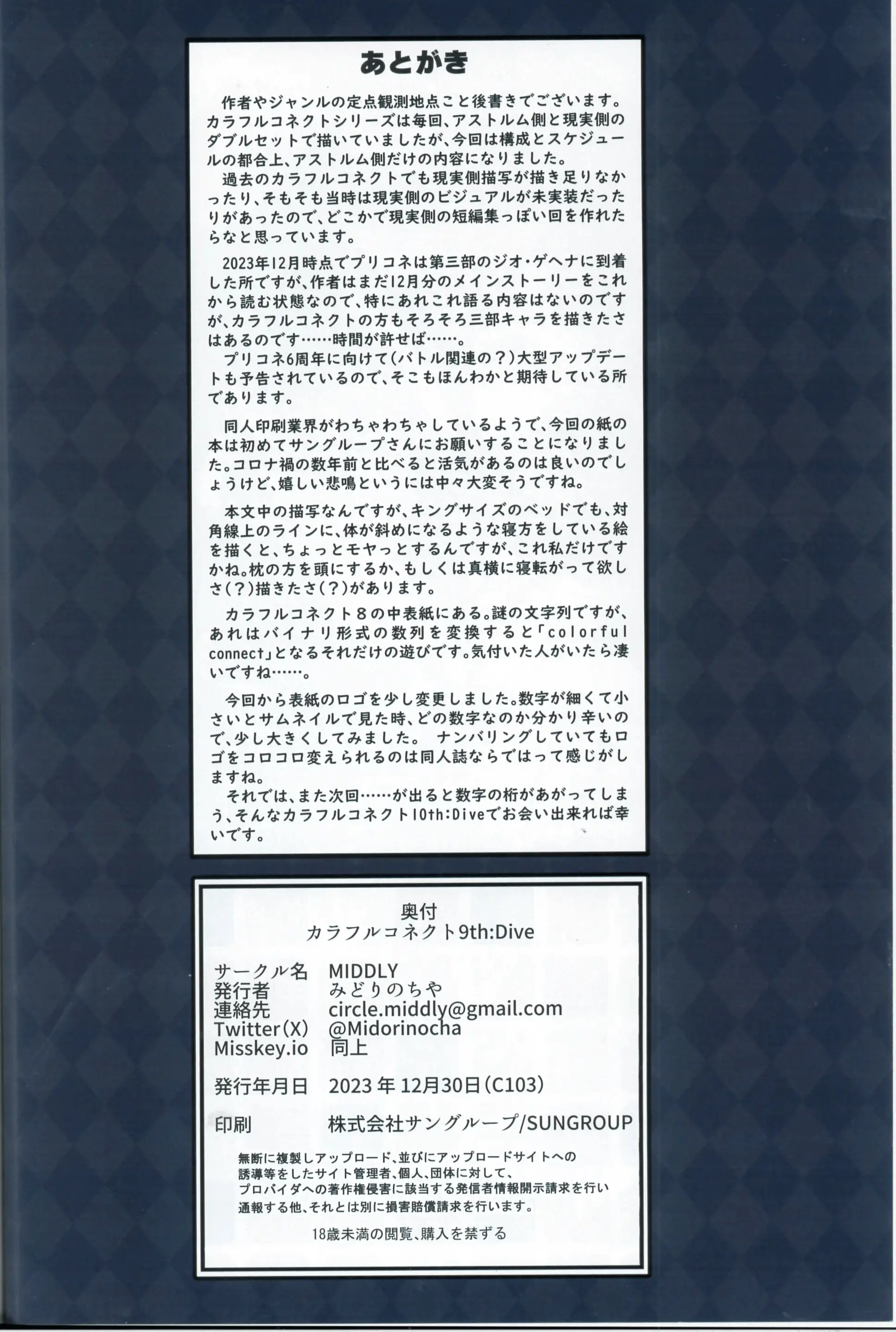 웹툰 이미지 33
