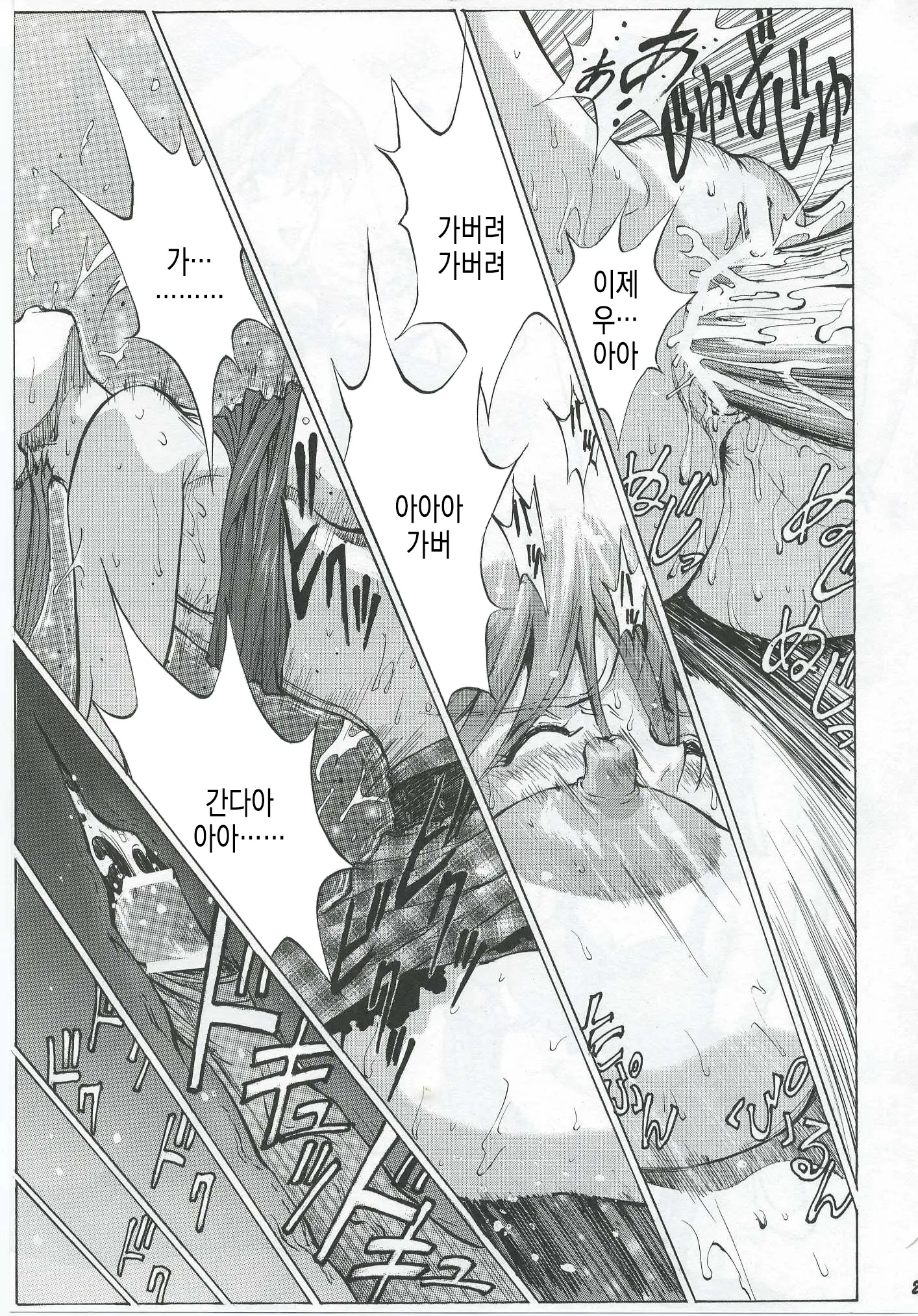 웹툰 이미지 22