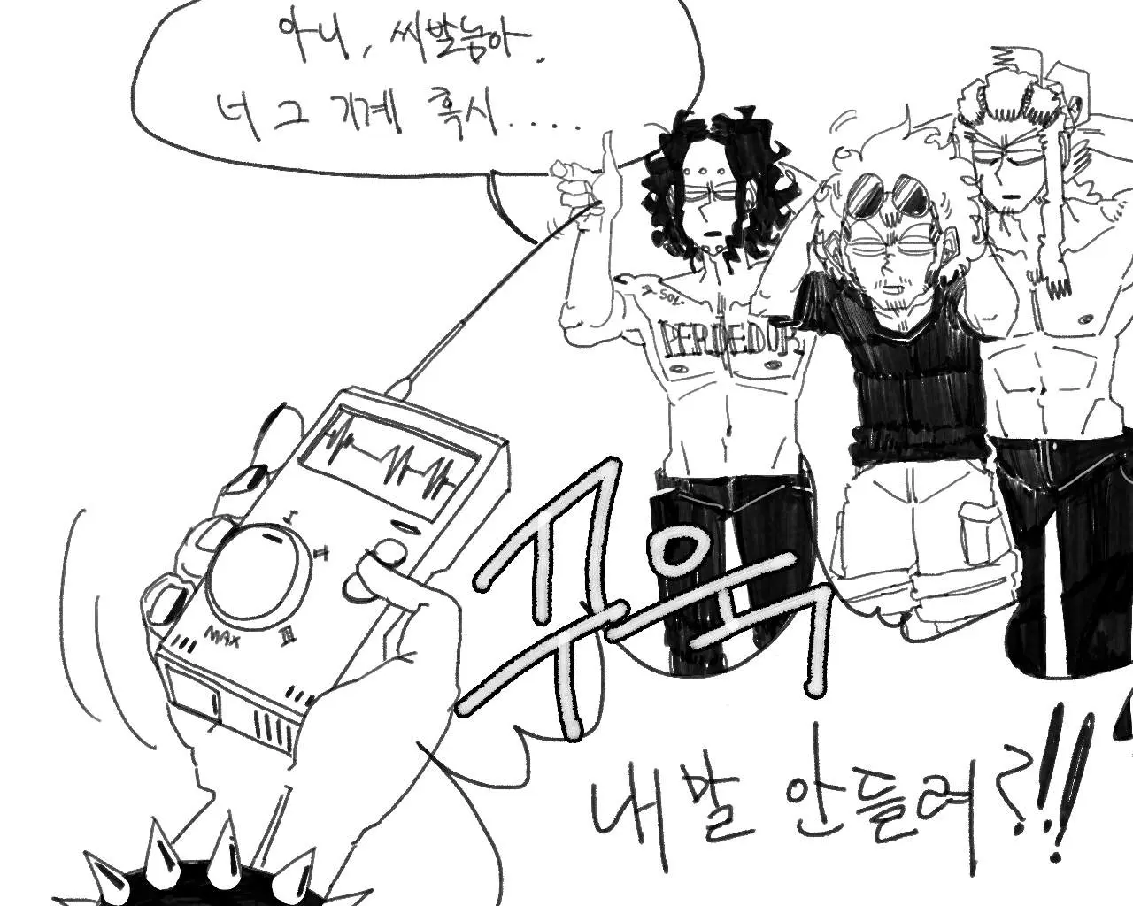 웹툰 이미지 175
