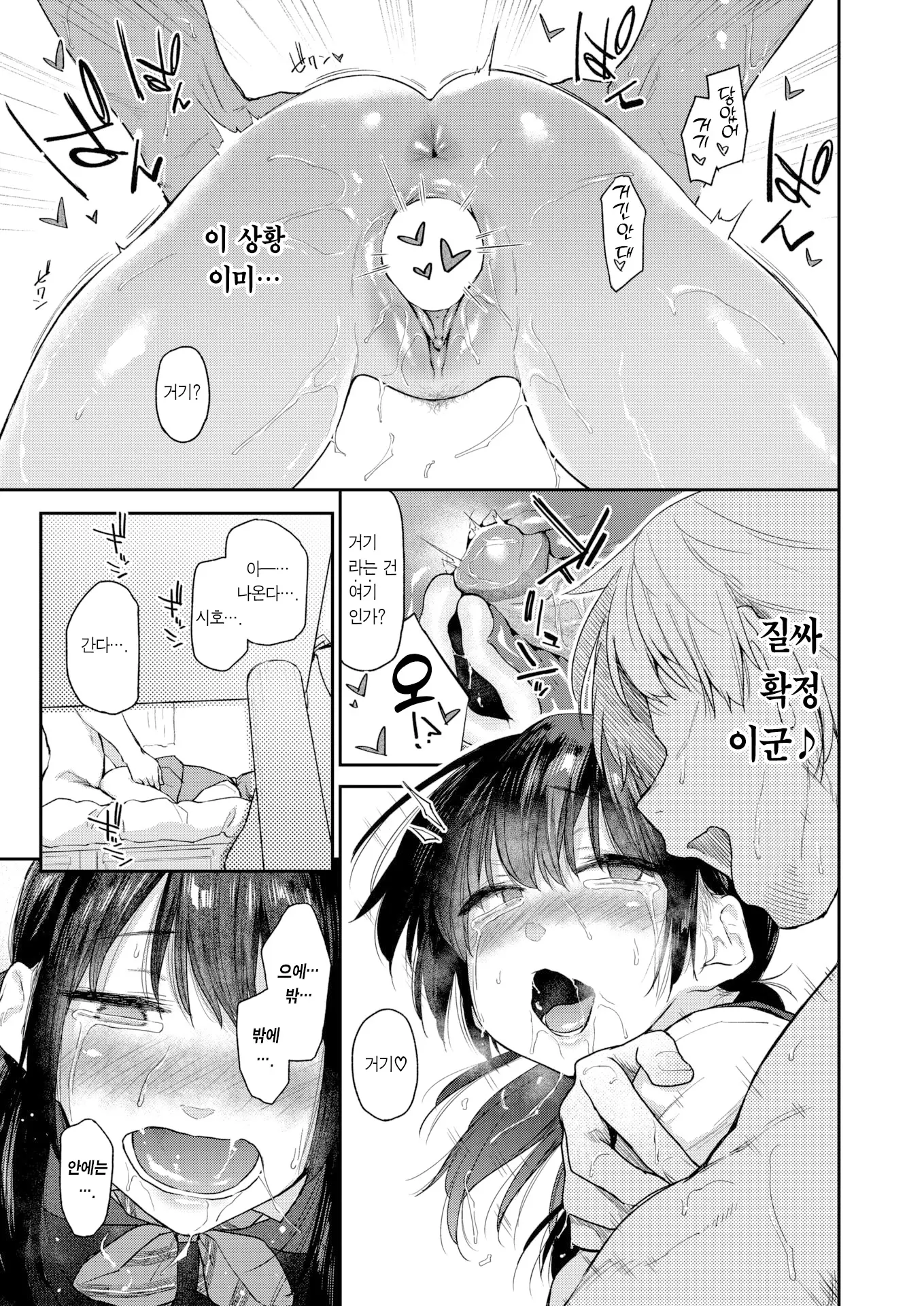 웹툰 이미지 17