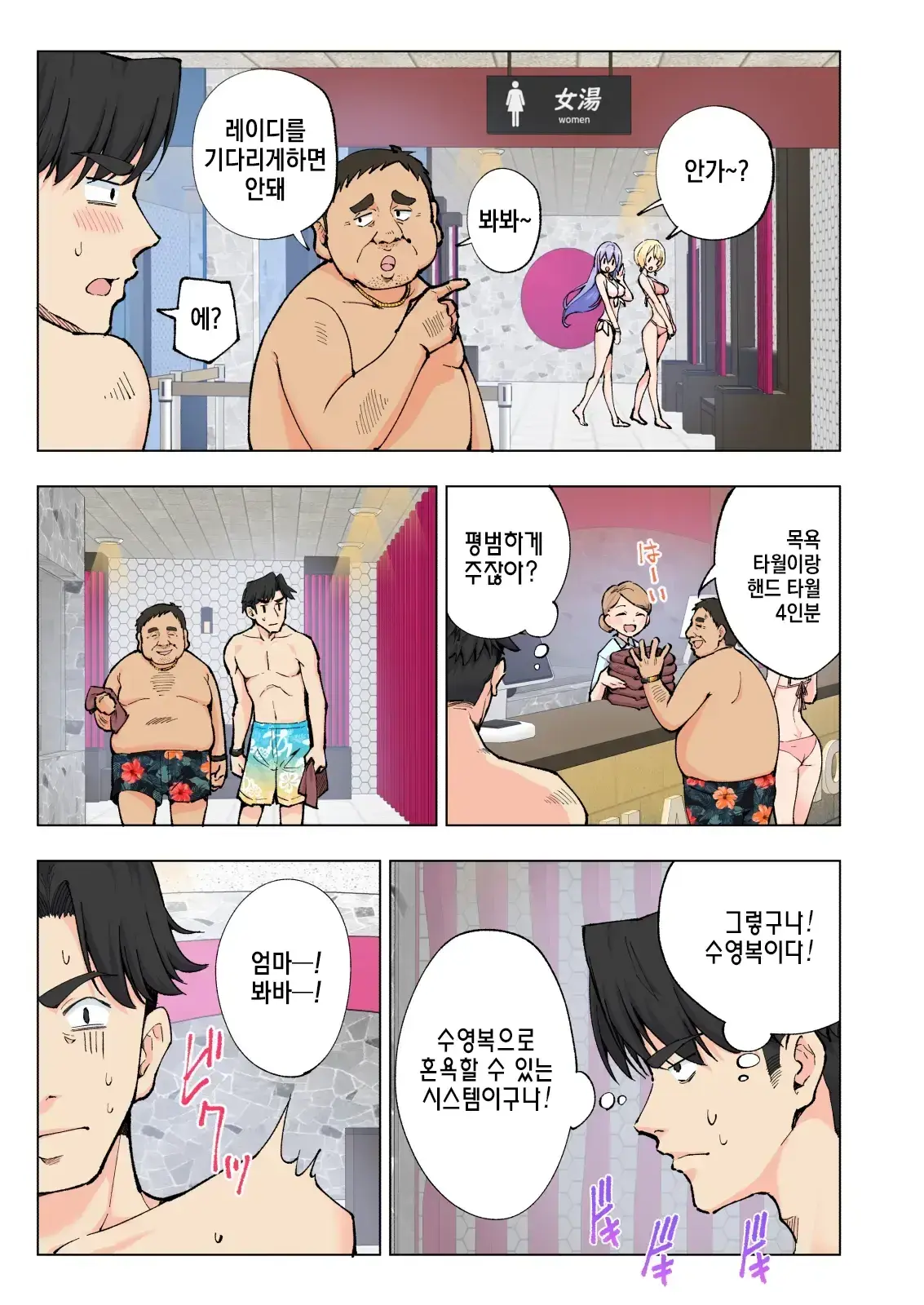 웹툰 이미지 19