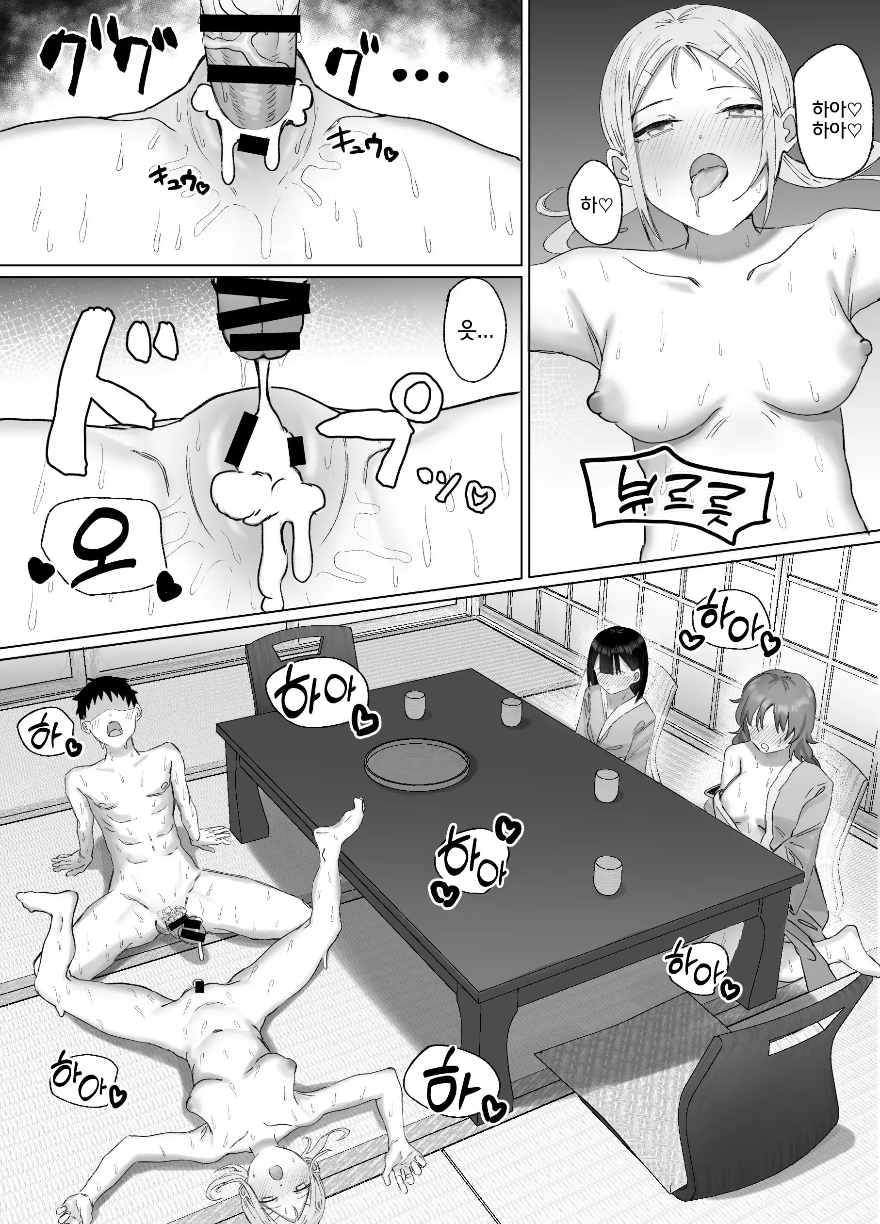 웹툰 이미지 42