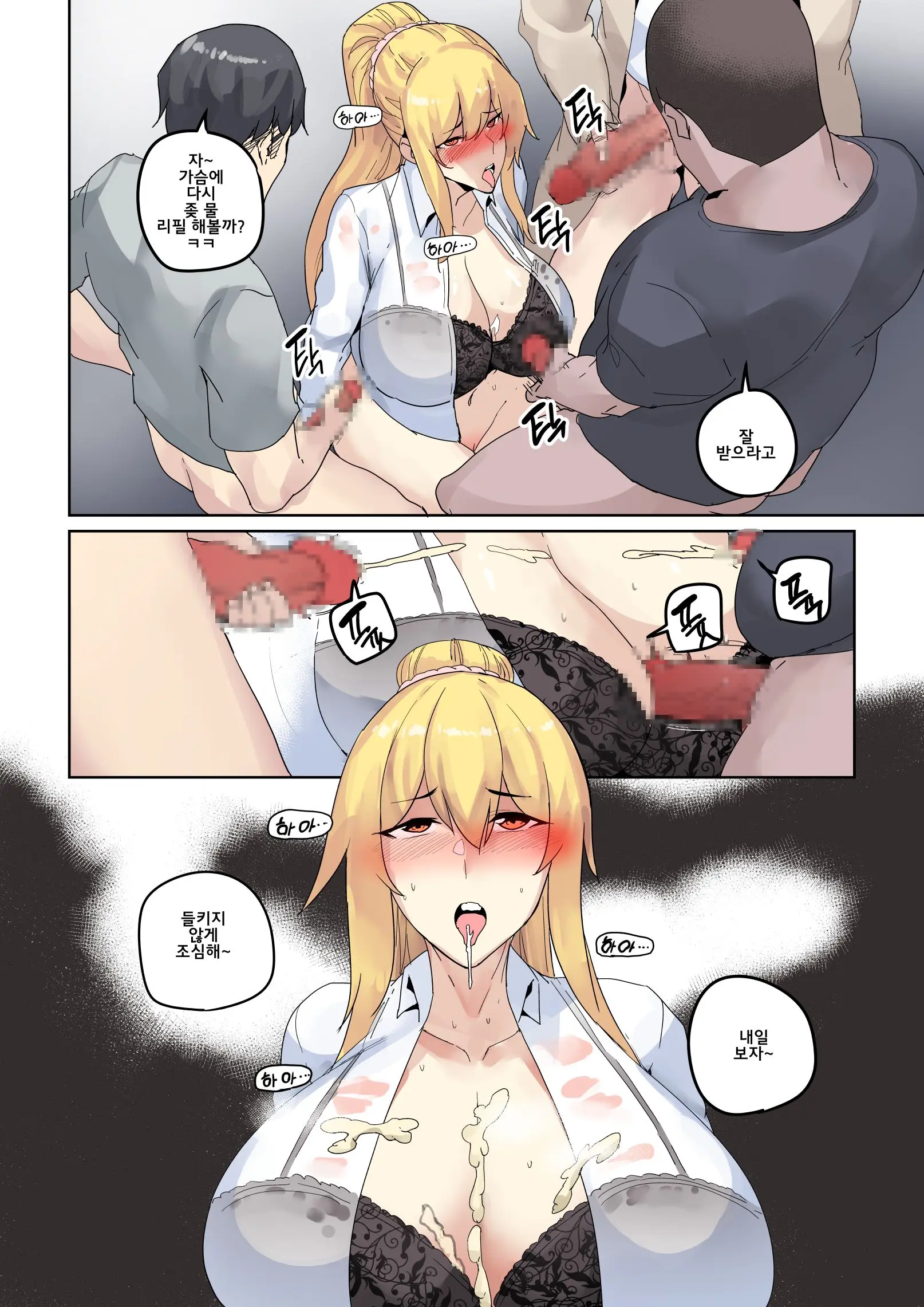 웹툰 이미지 98