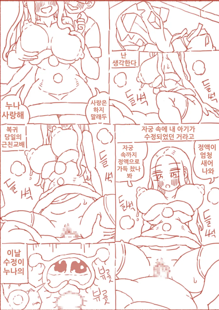웹툰 이미지 81