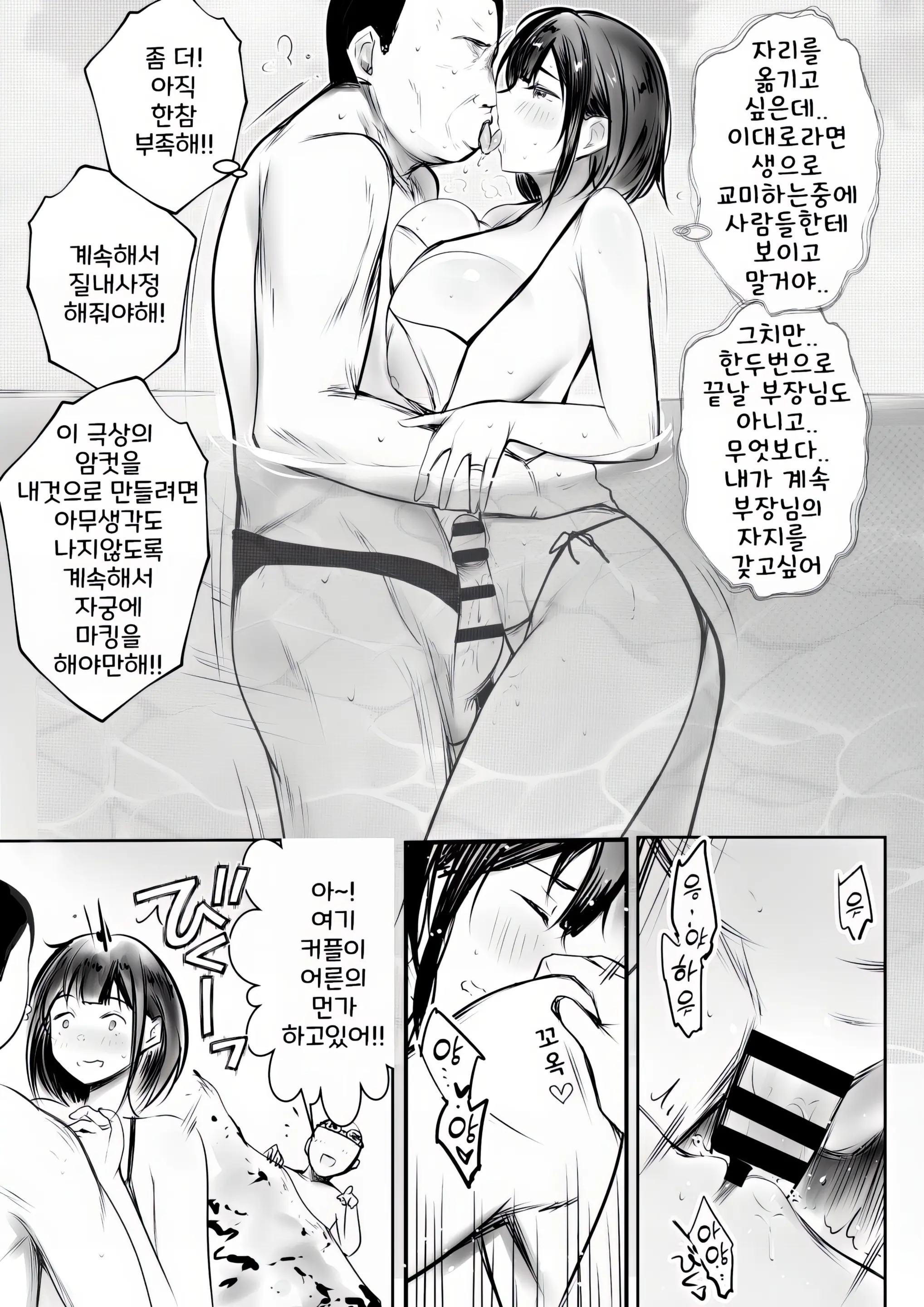 웹툰 이미지 26