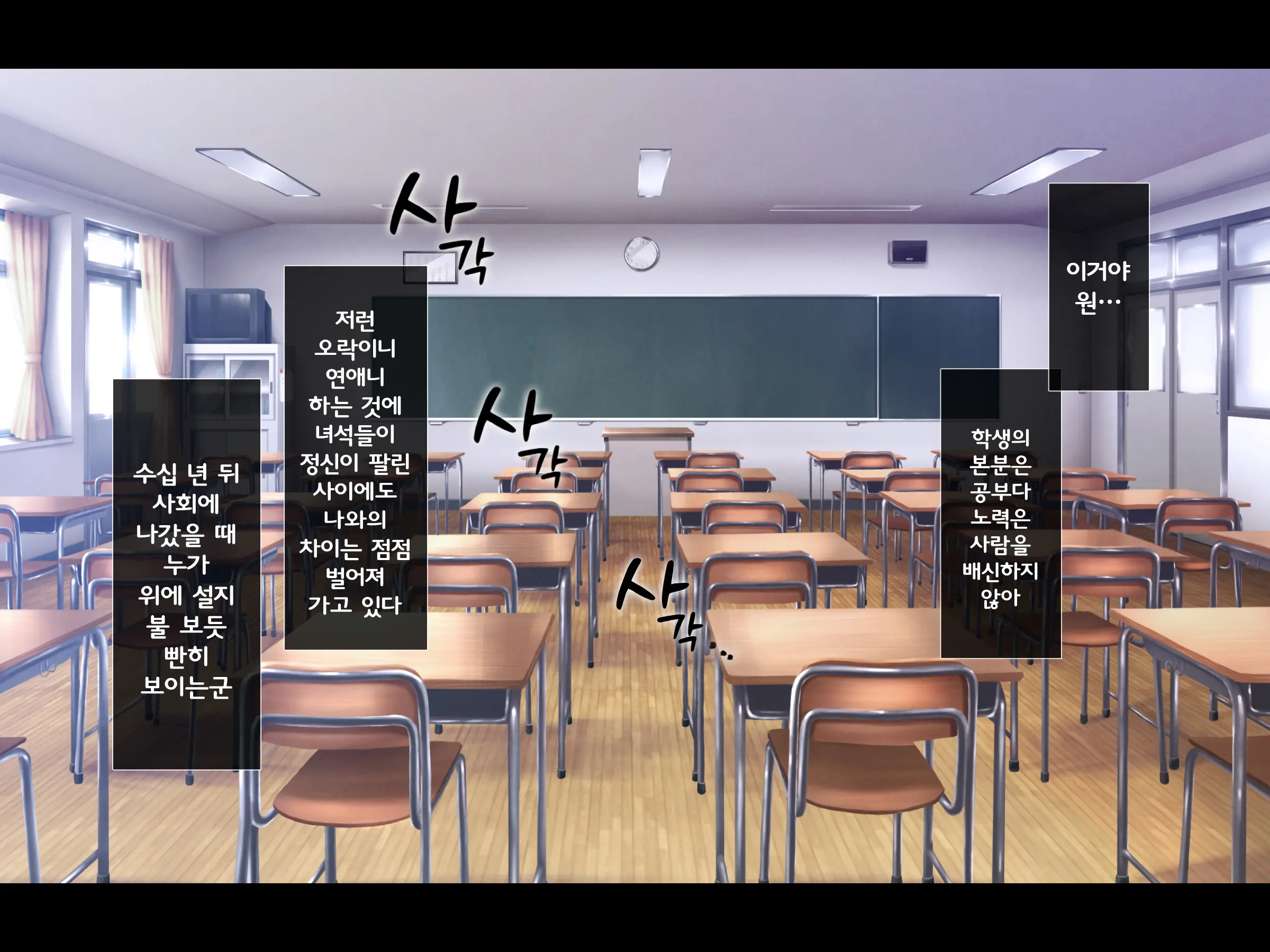 웹툰 이미지 2