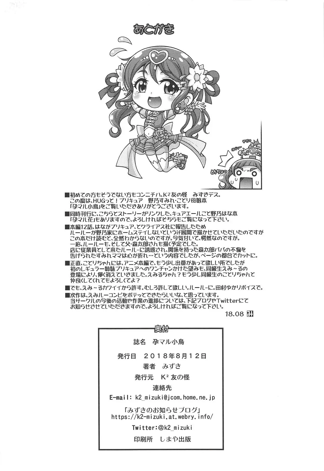 웹툰 이미지 21