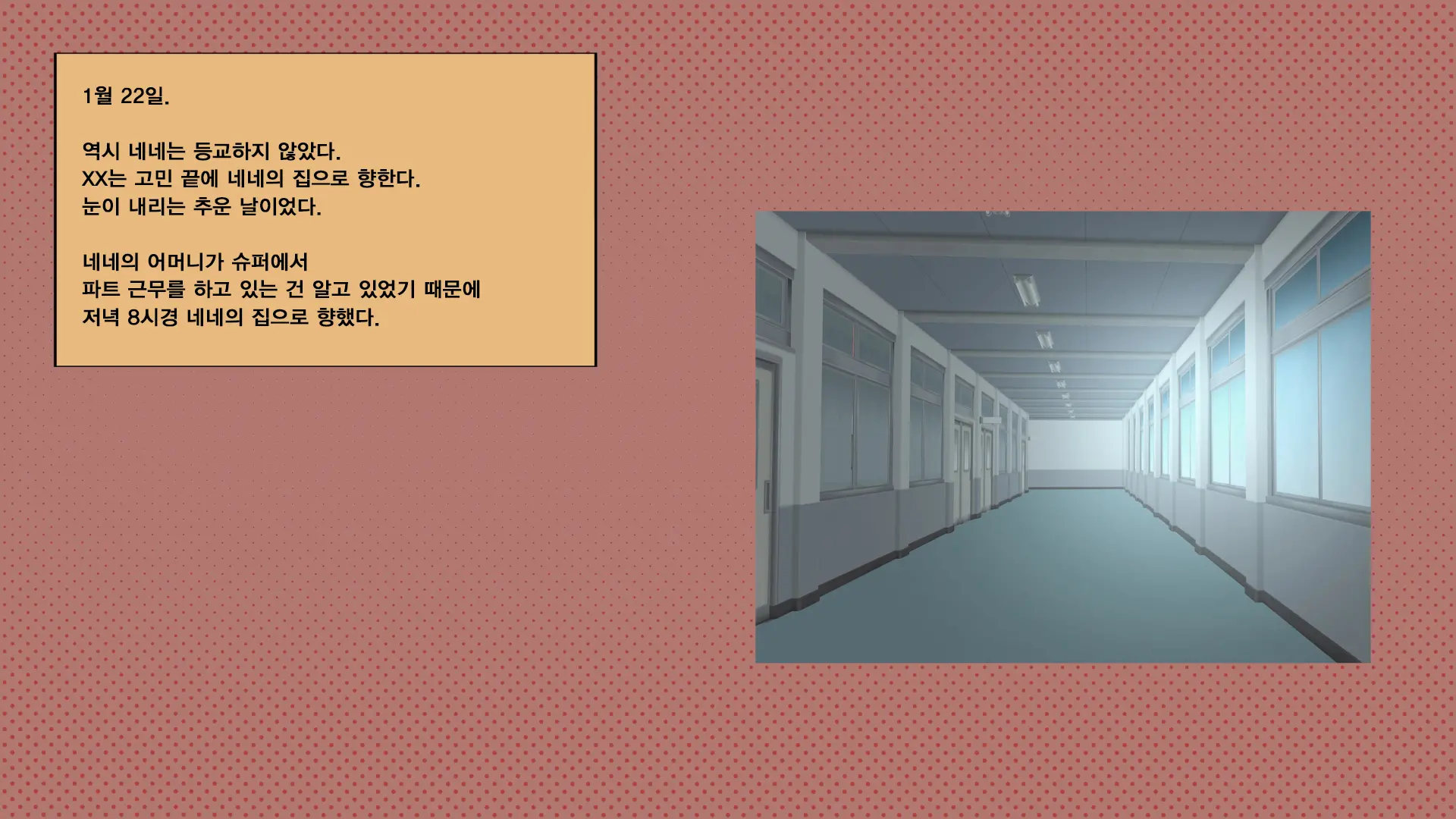 웹툰 이미지 33