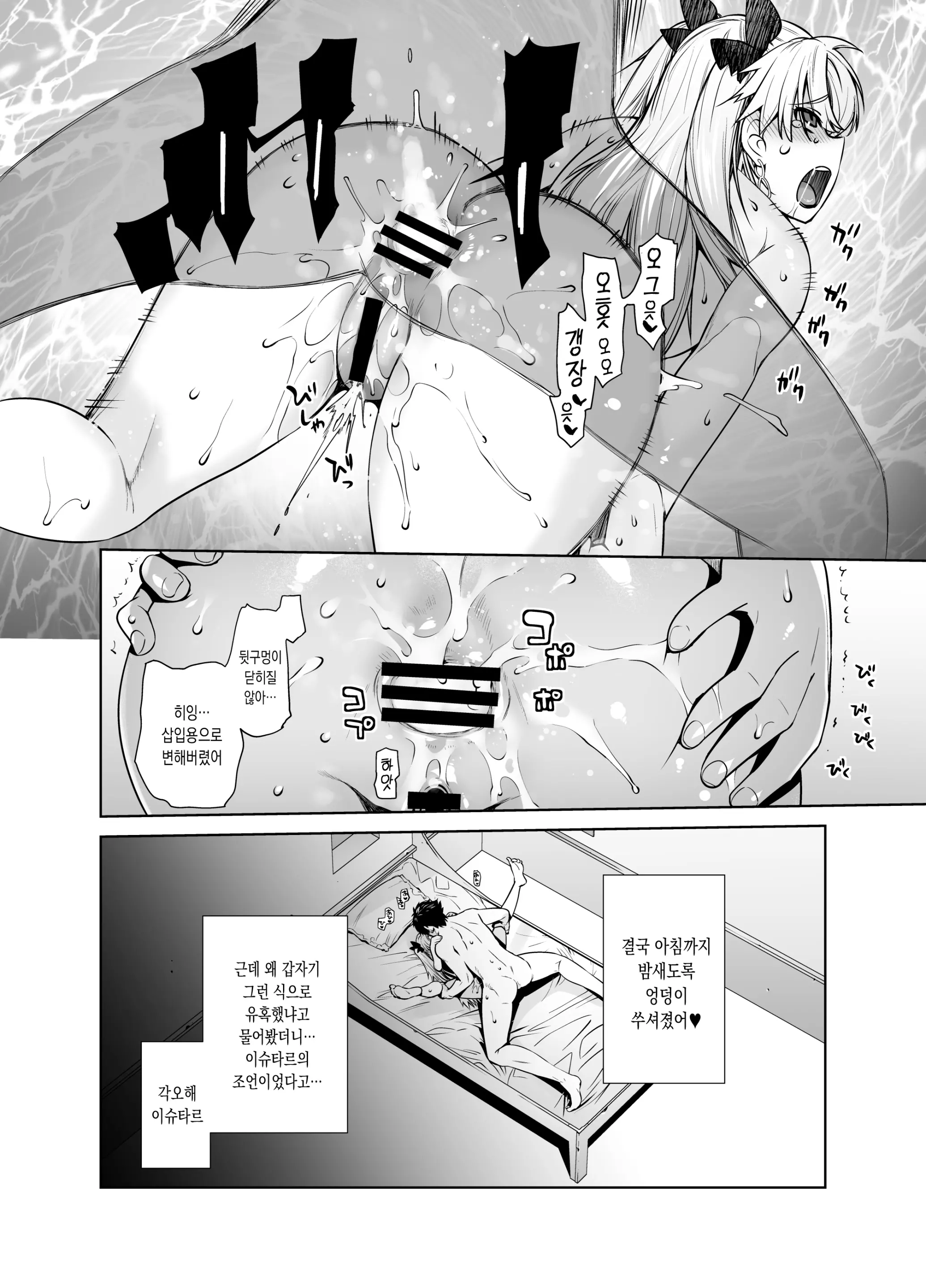 웹툰 이미지 23