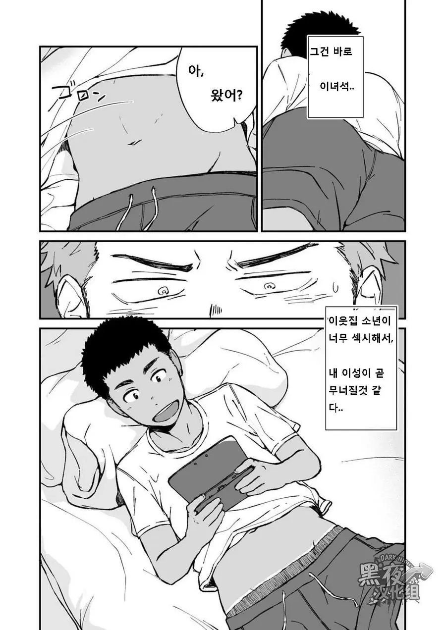 웹툰 이미지 3