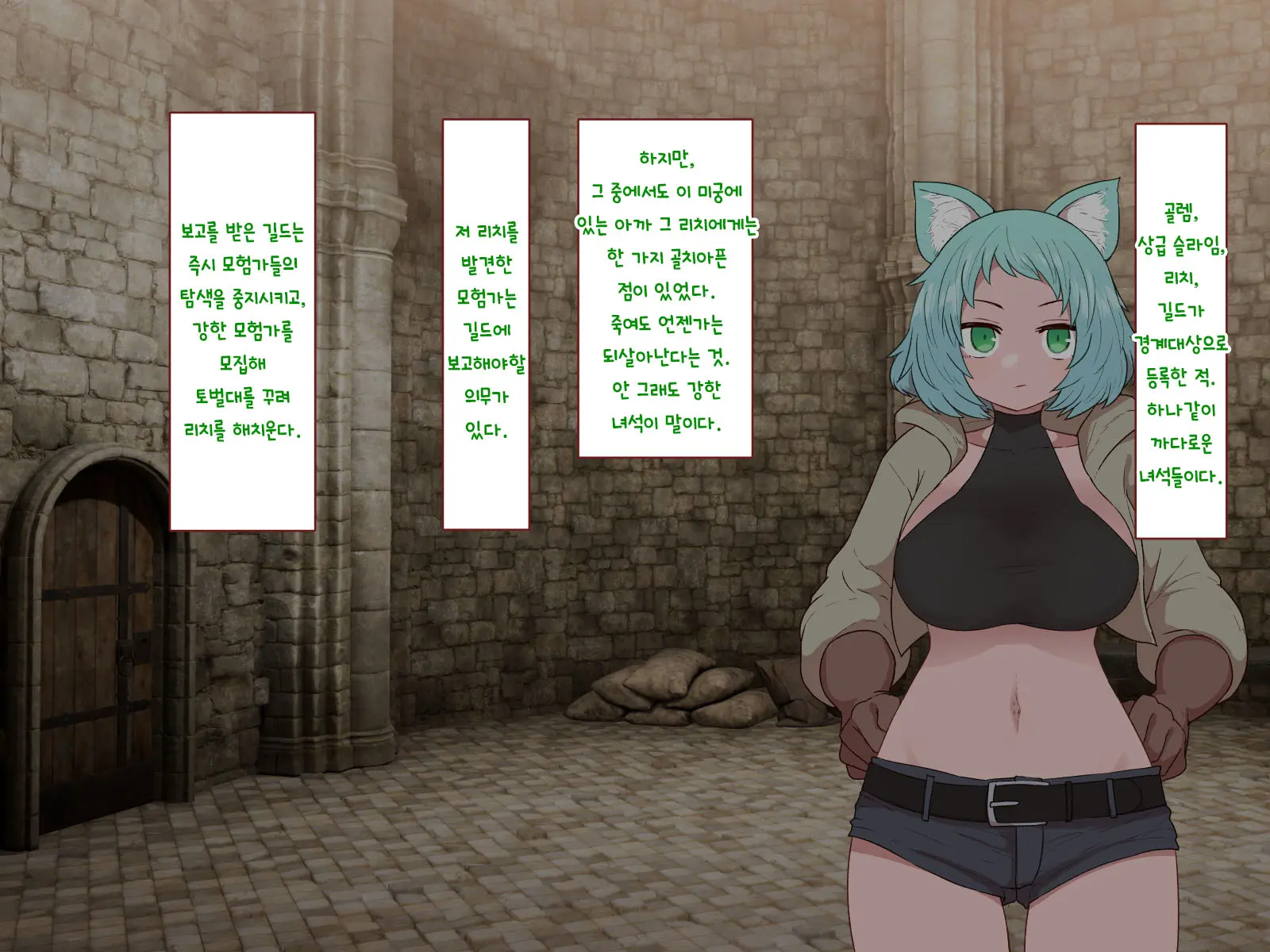 웹툰 이미지 182
