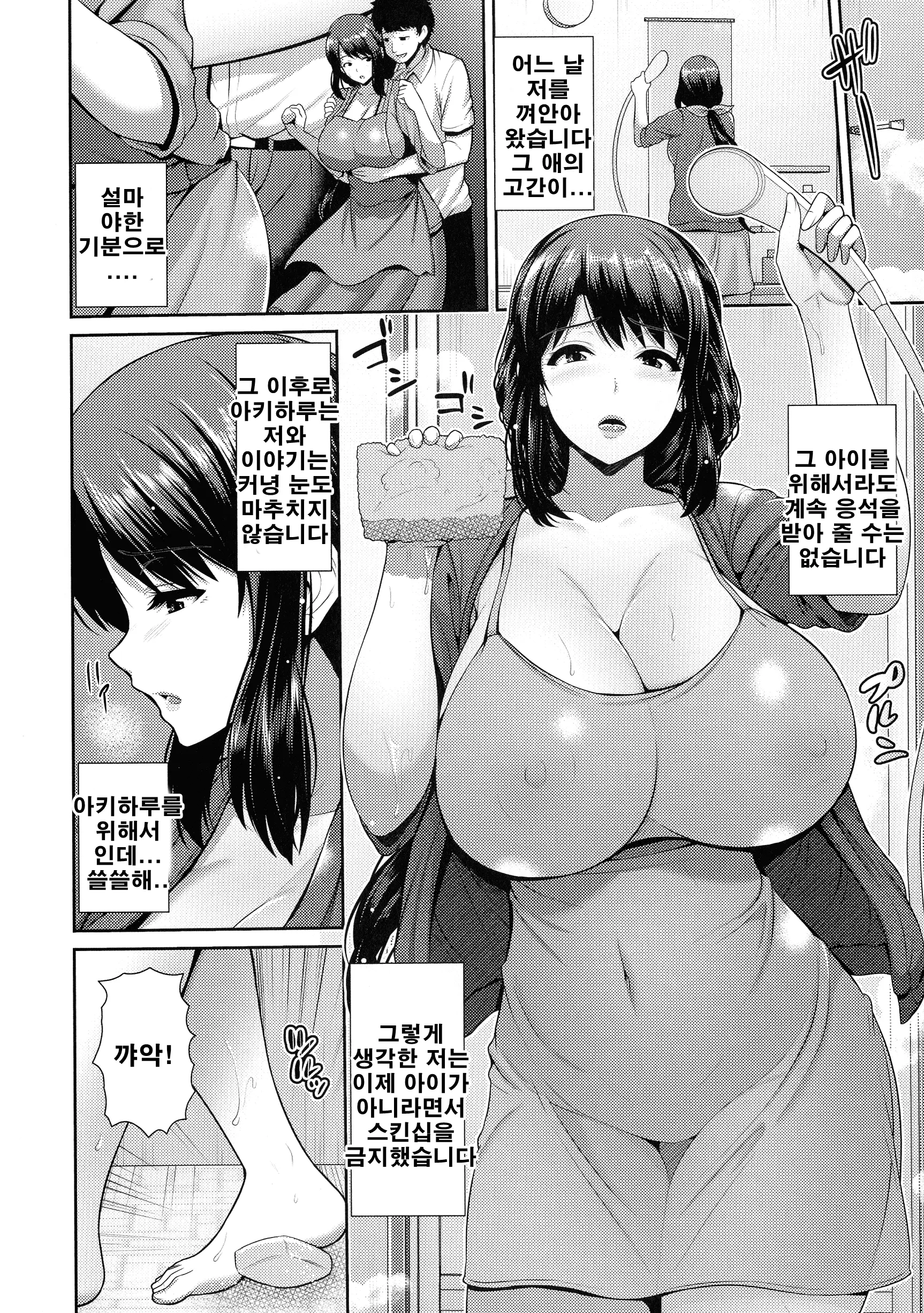 웹툰 이미지 8