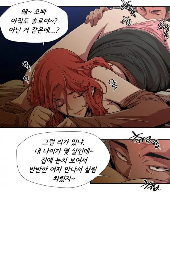 웹툰 이미지 12