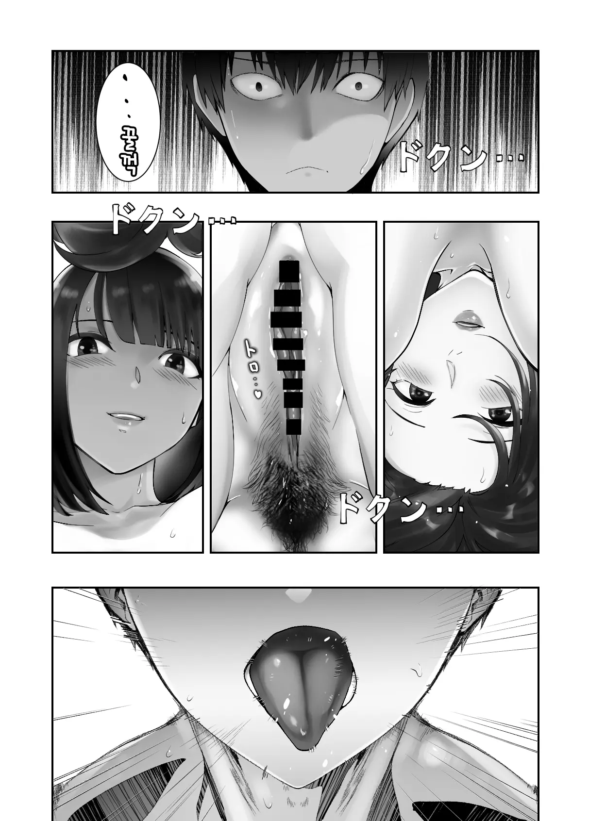 웹툰 이미지 61