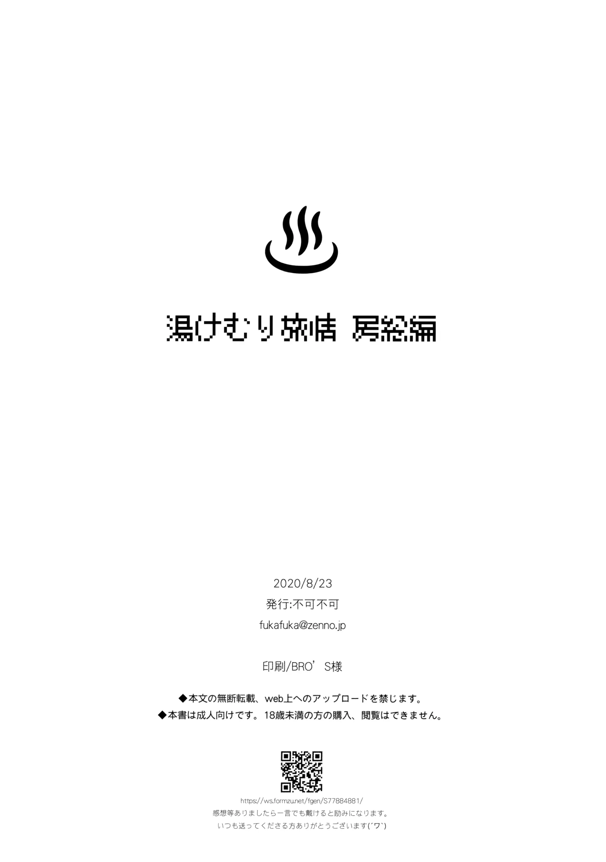 웹툰 이미지 24