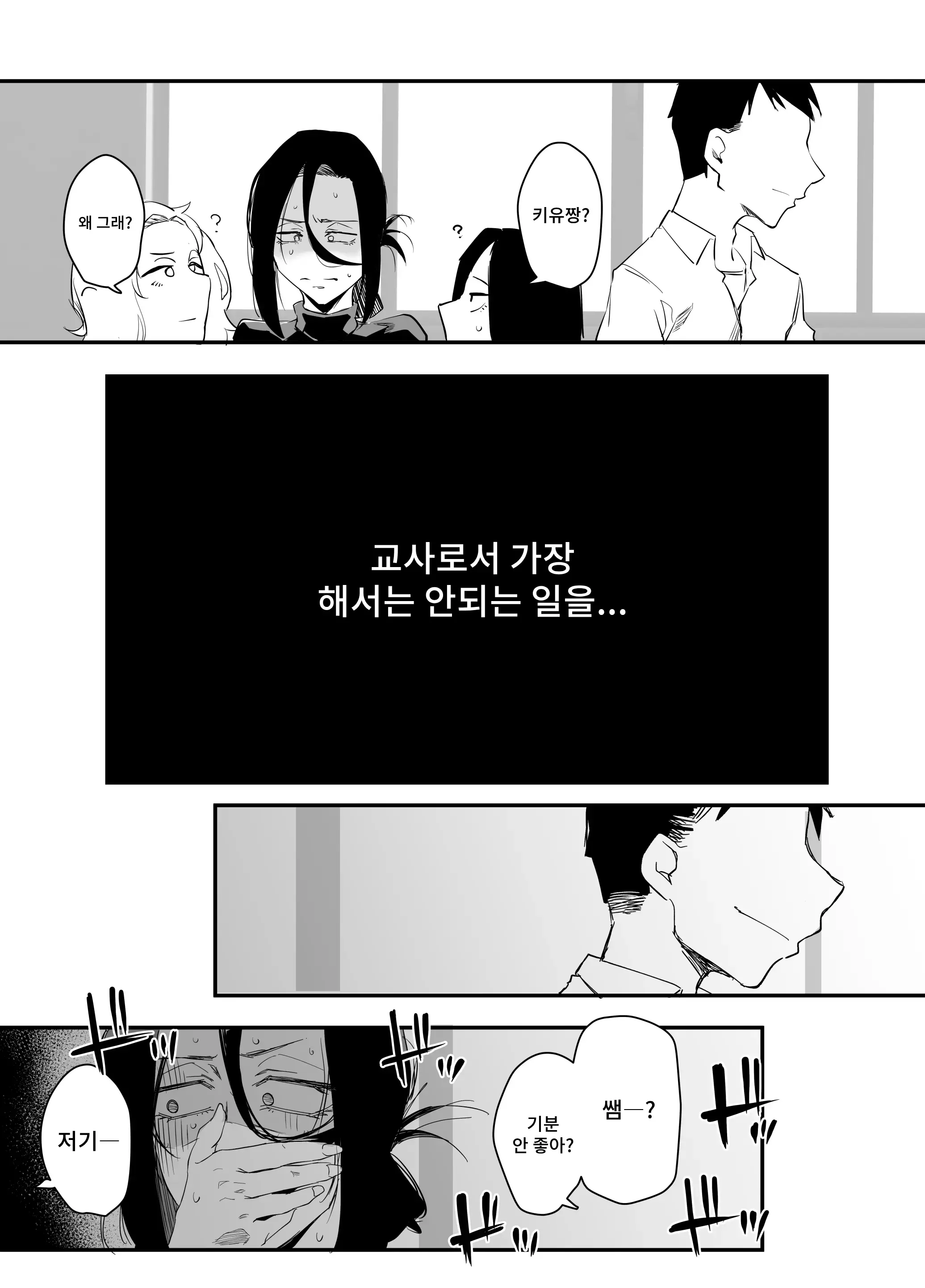 웹툰 이미지 23
