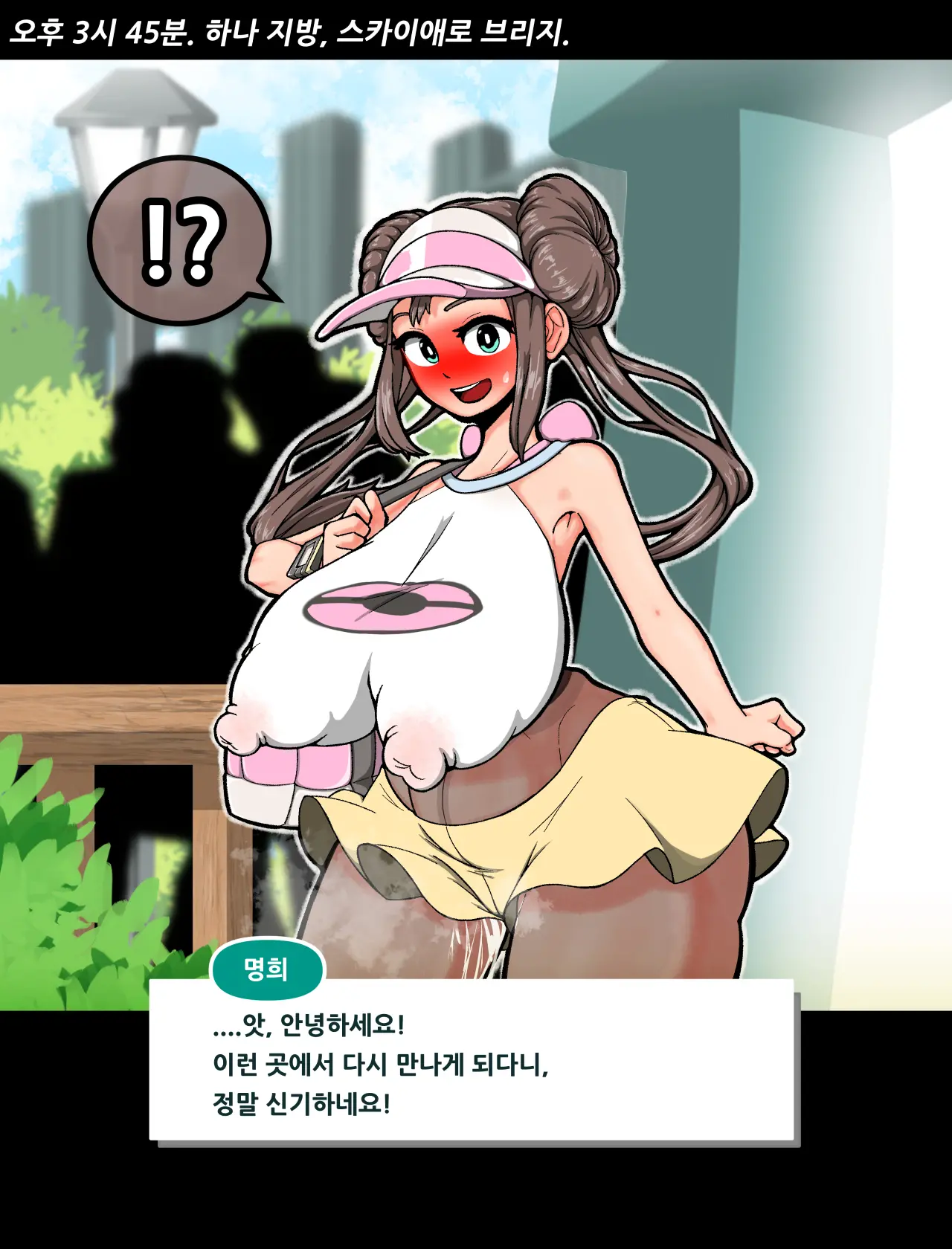웹툰 이미지 361