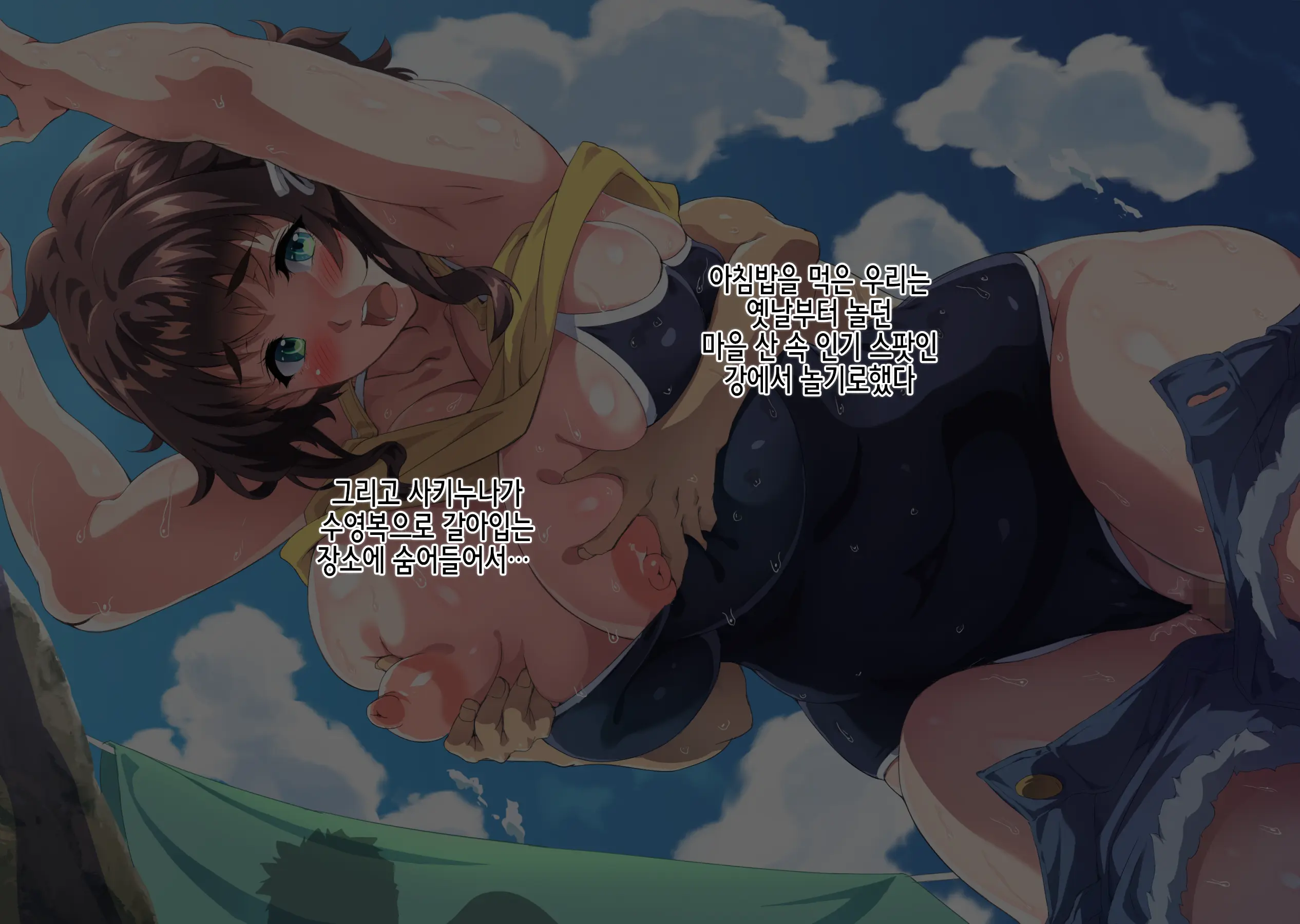 웹툰 이미지 113