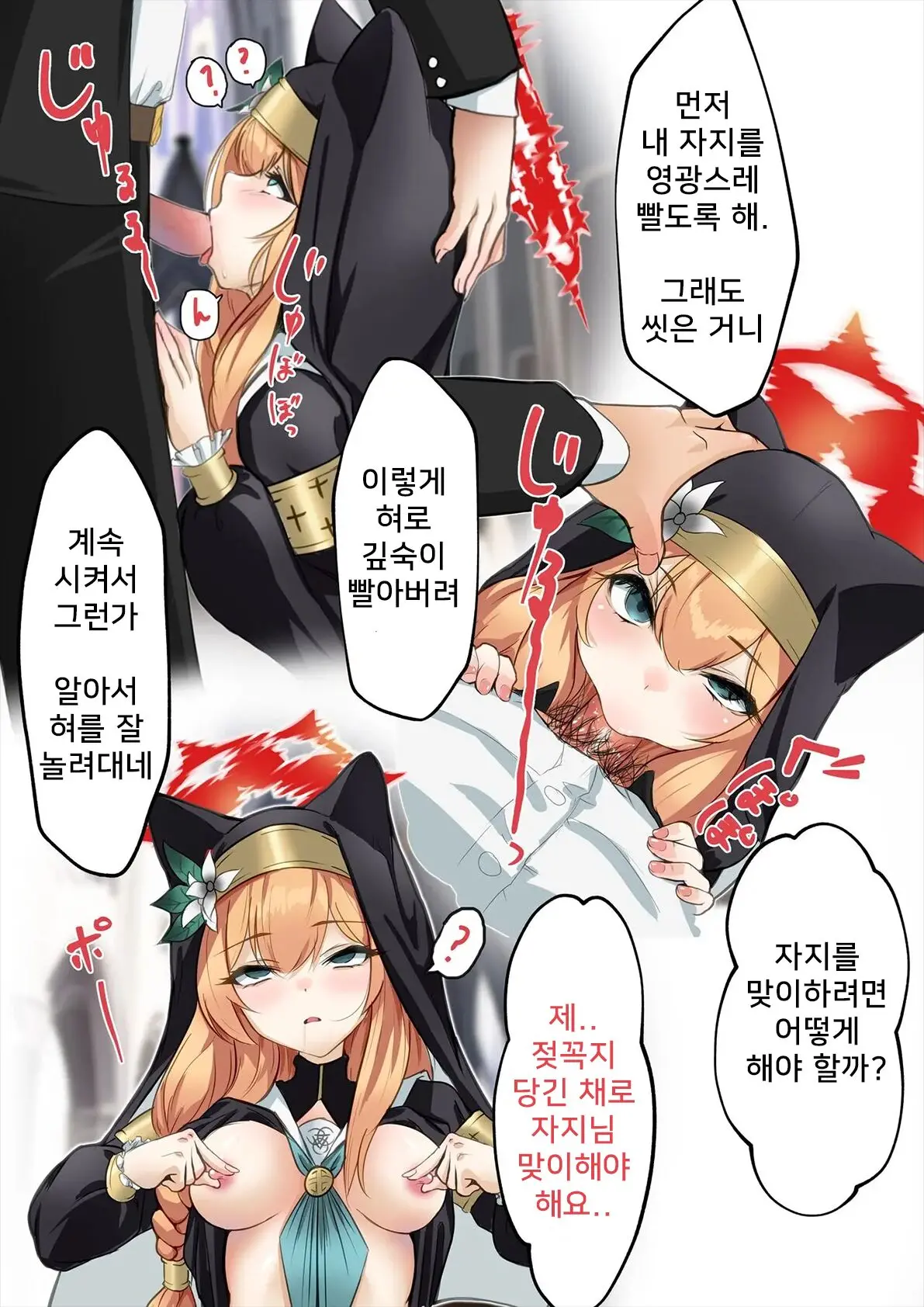 웹툰 이미지 1