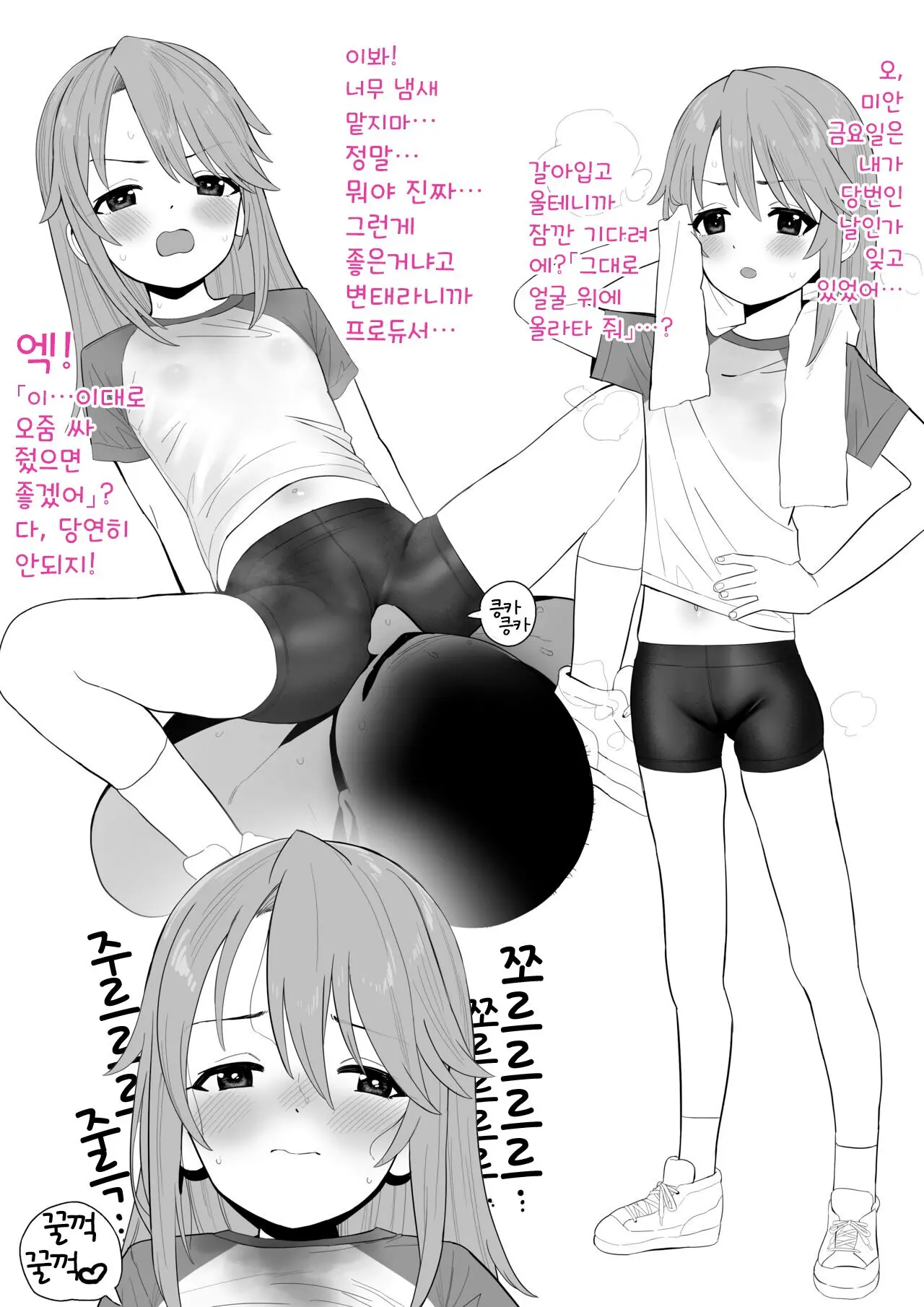 웹툰 이미지 10