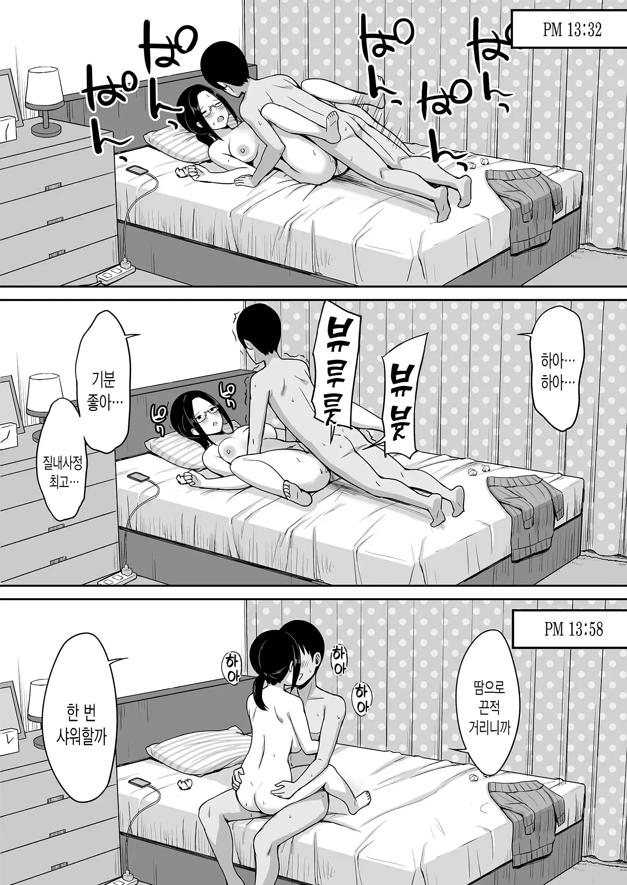 웹툰 이미지 119