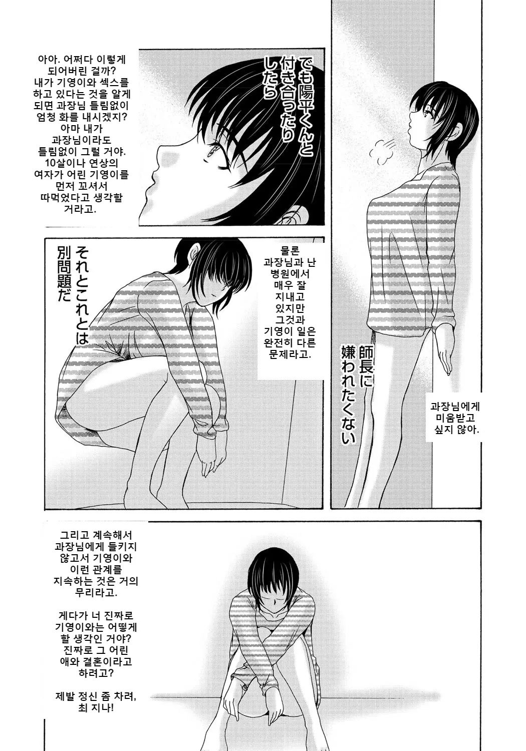 웹툰 이미지 121