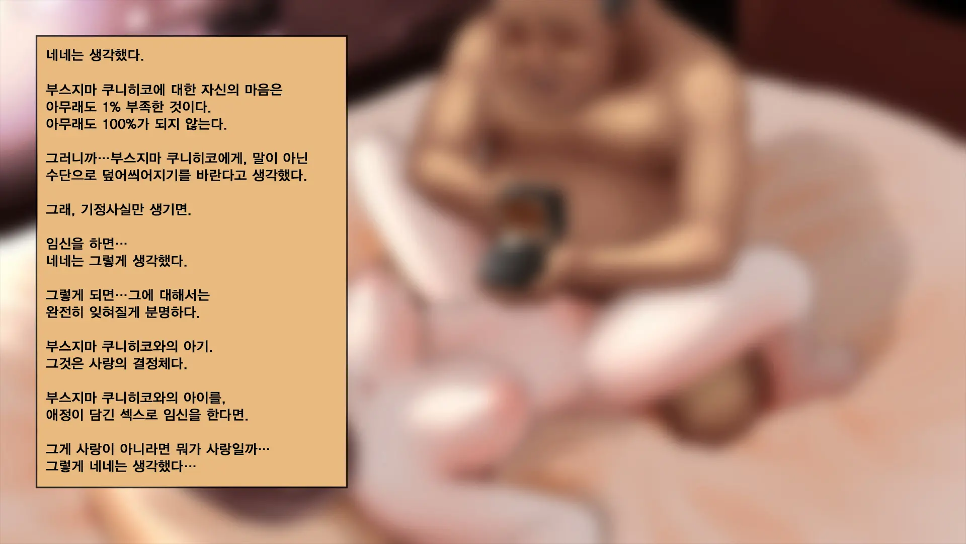 웹툰 이미지 292