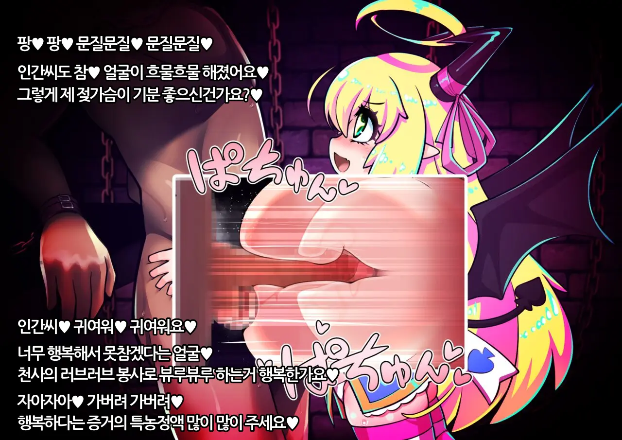 웹툰 이미지 123