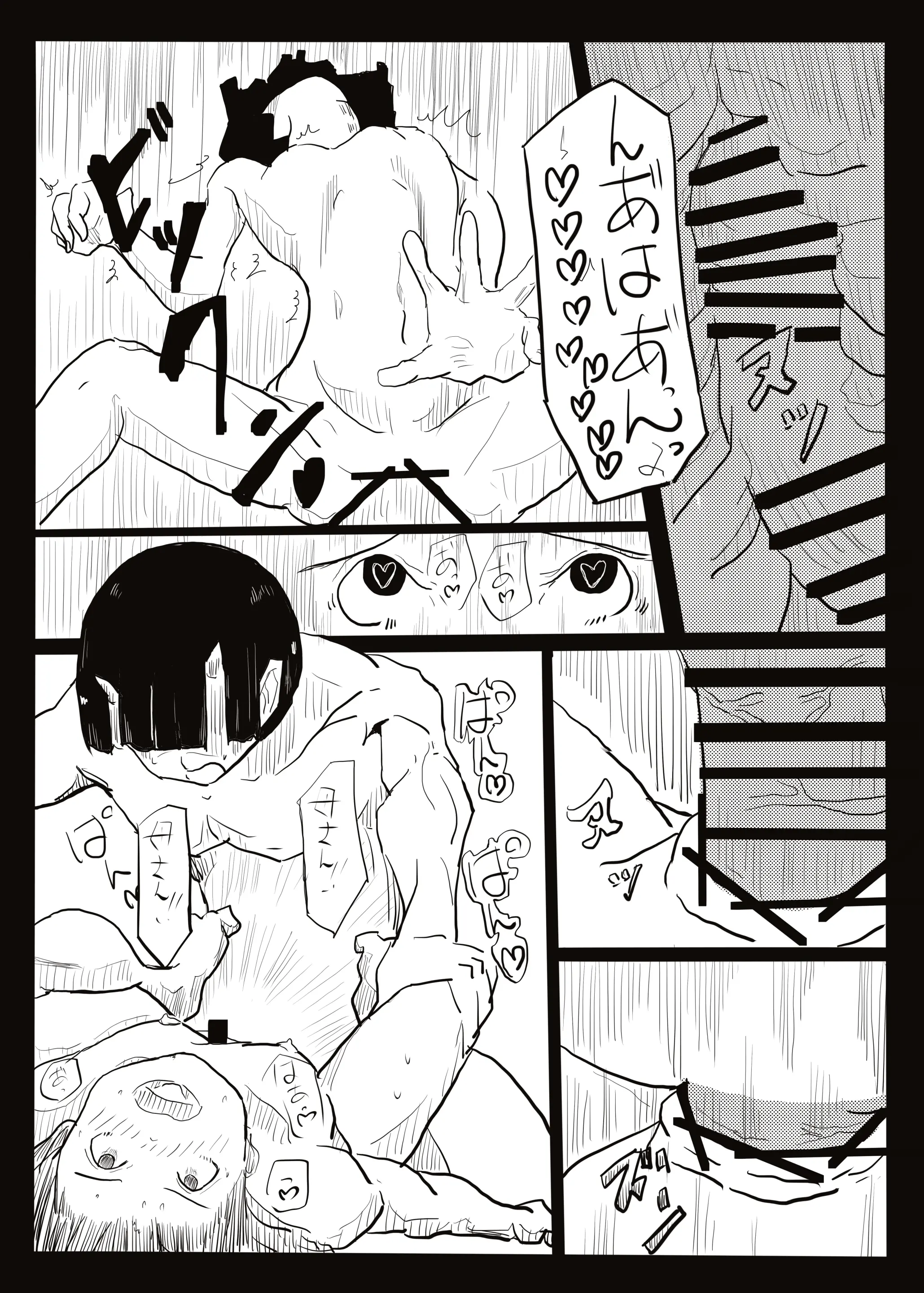 웹툰 이미지 38