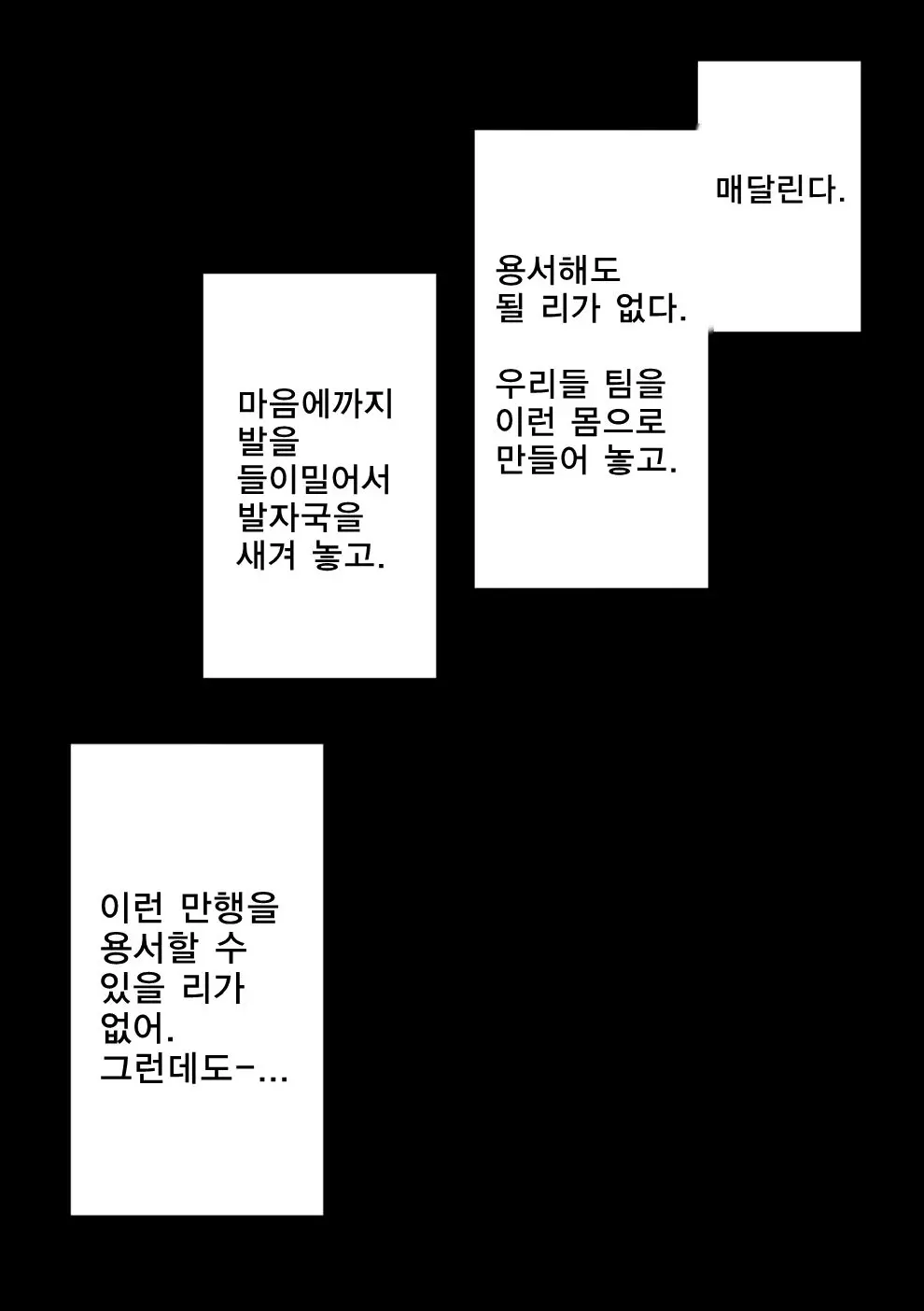 웹툰 이미지 123