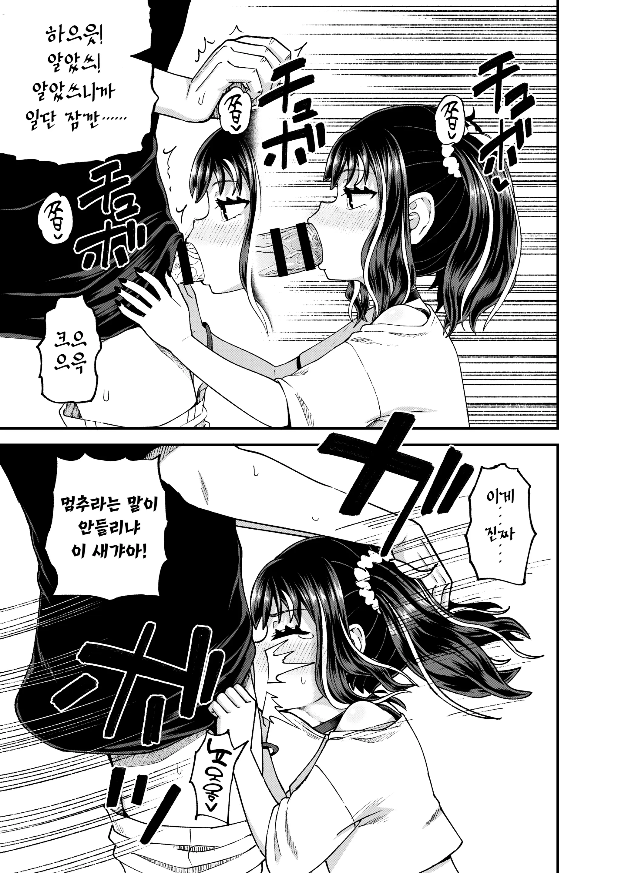 웹툰 이미지 30