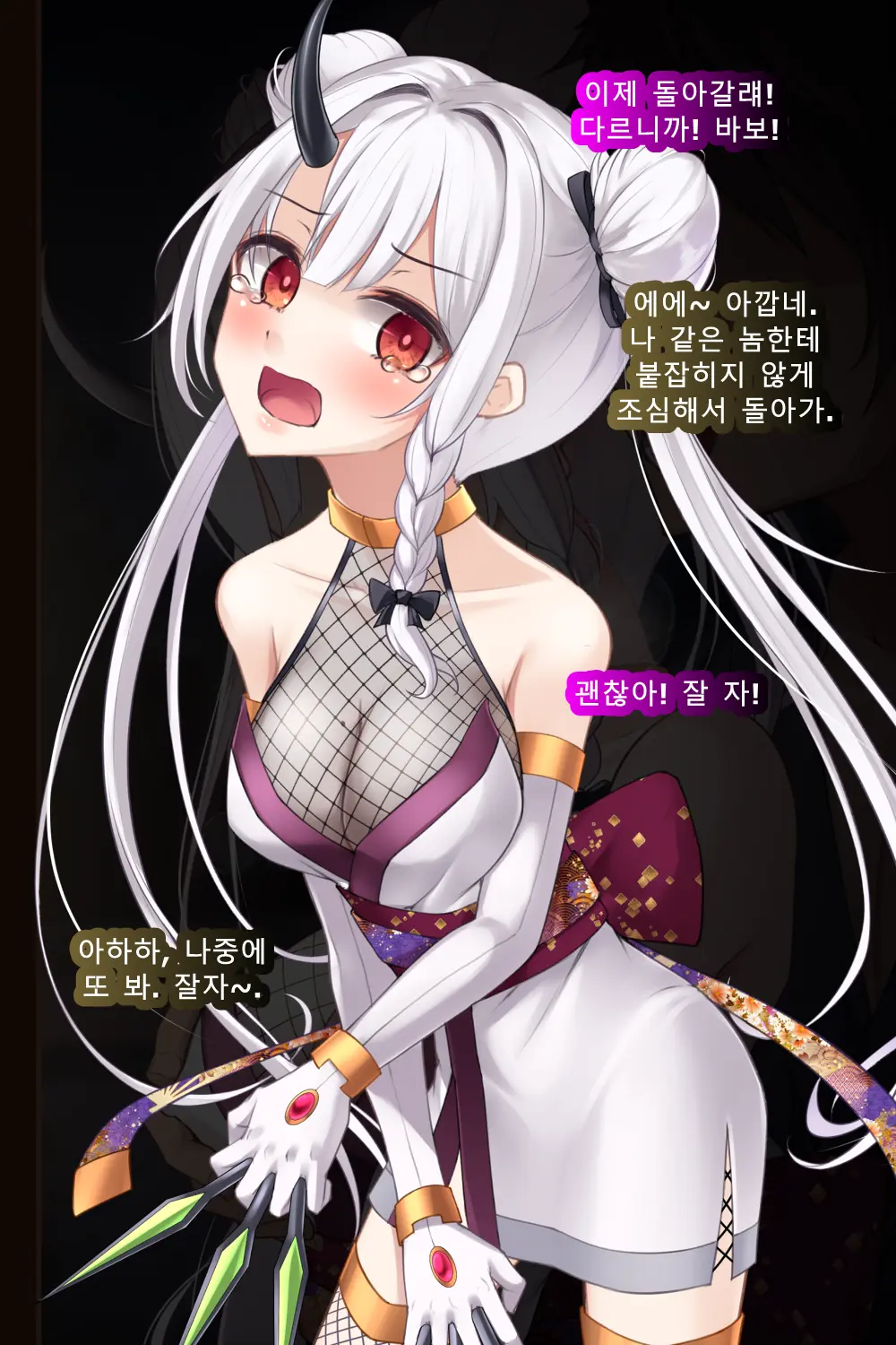 웹툰 이미지 141