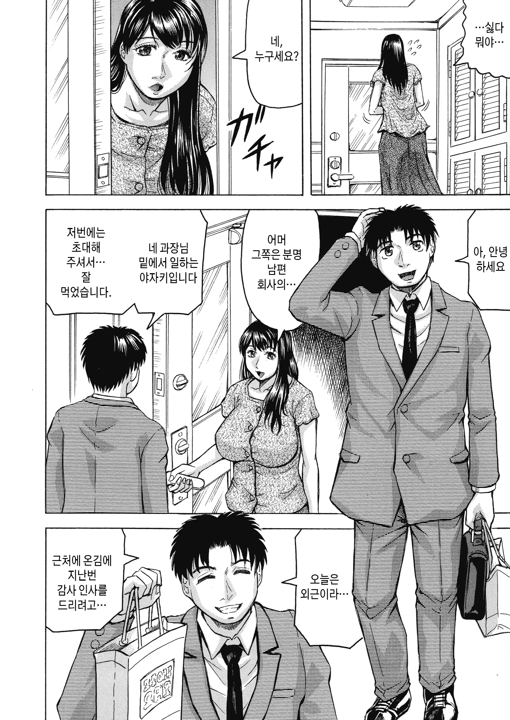 웹툰 이미지 9
