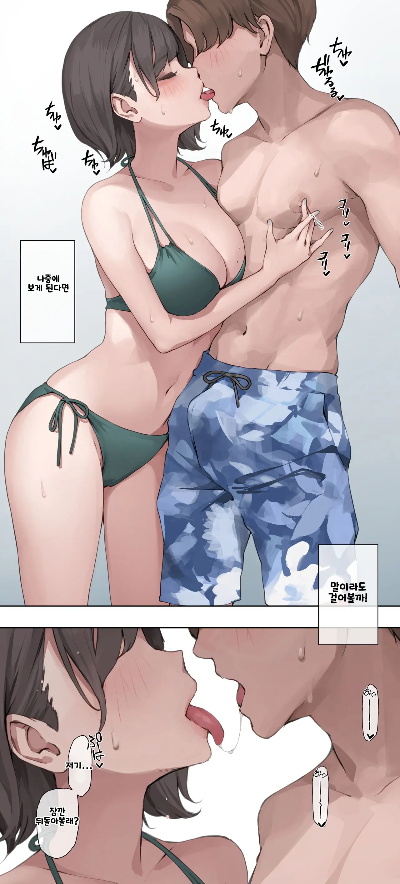웹툰 이미지 4