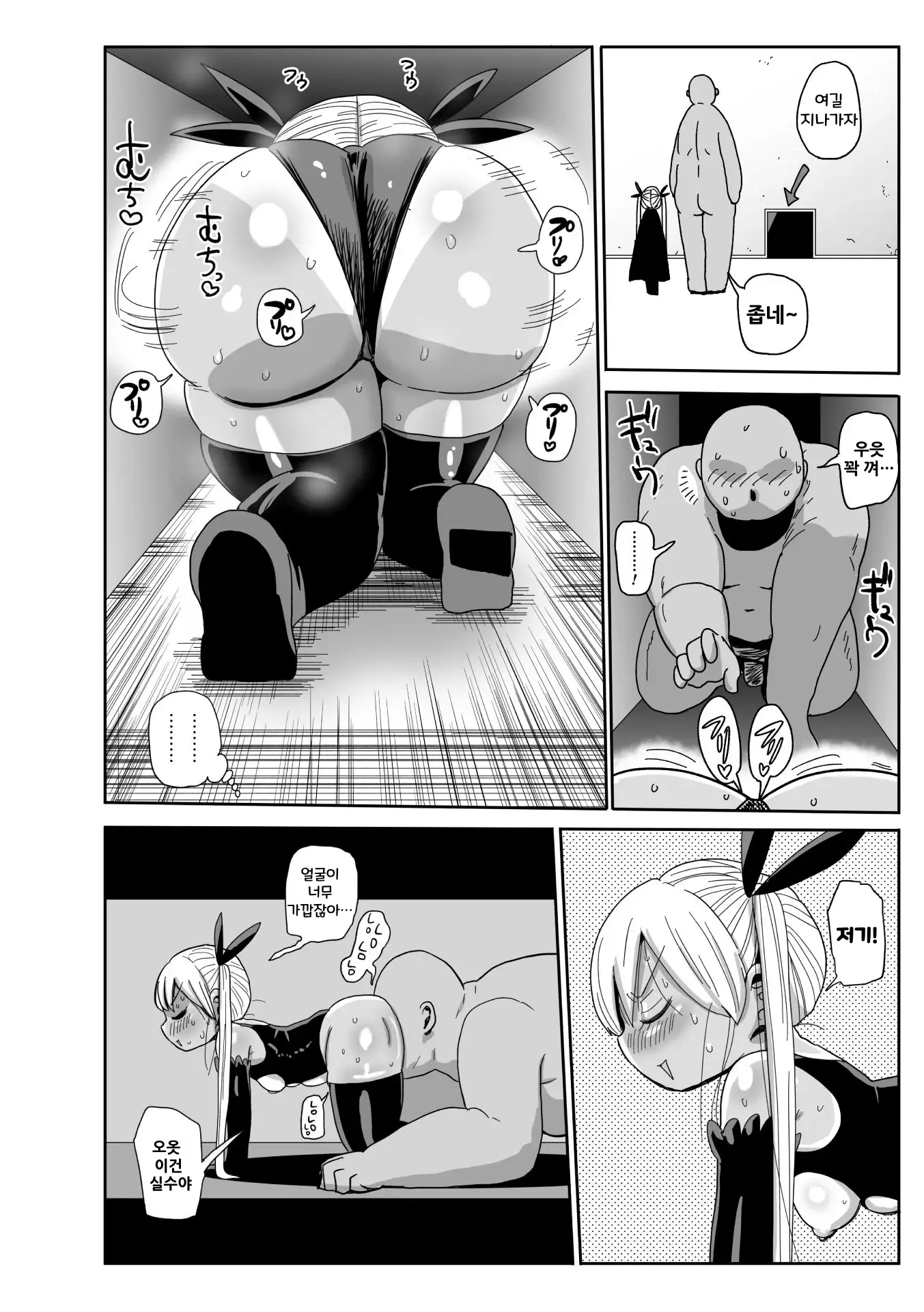 웹툰 이미지 27