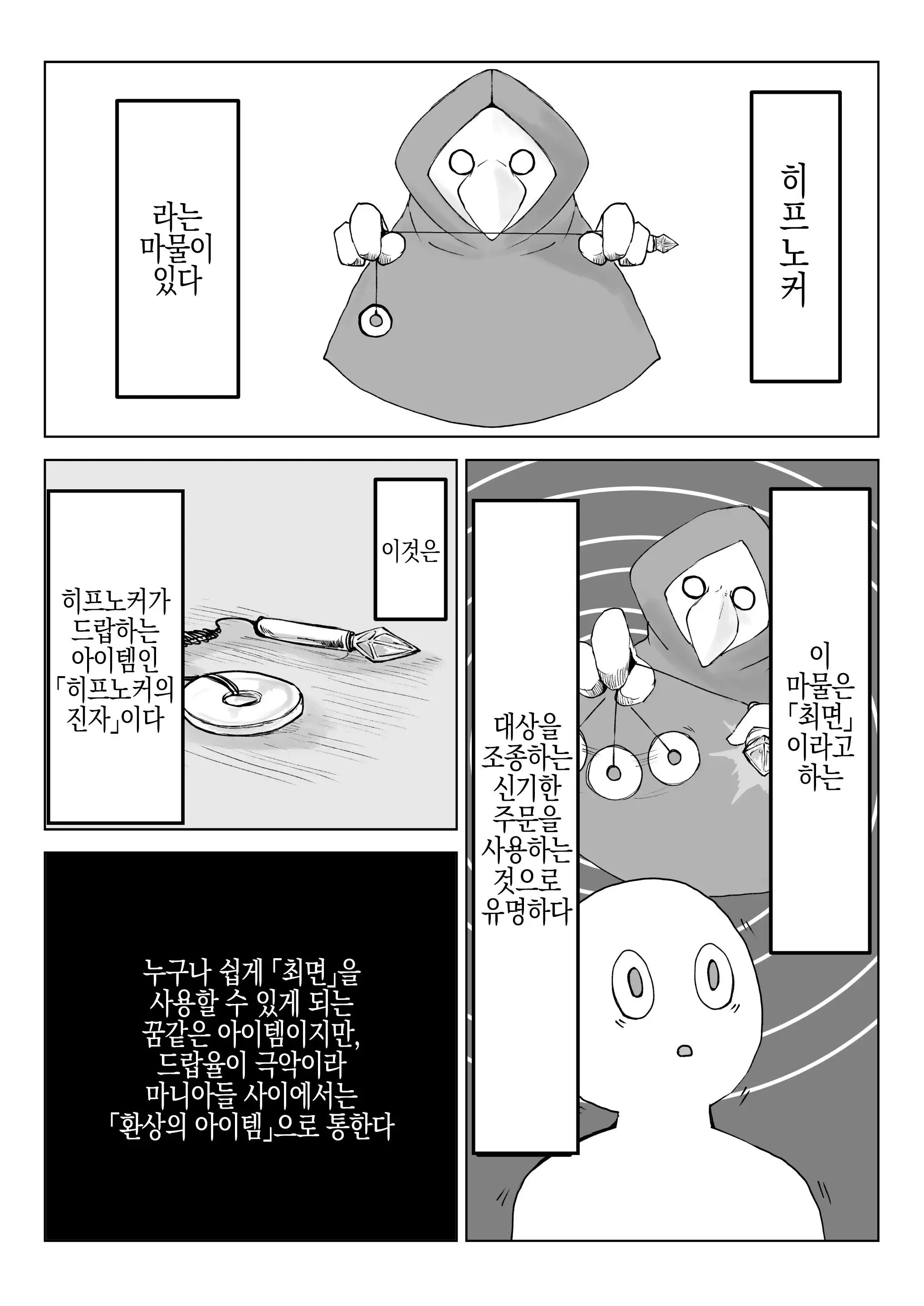 웹툰 이미지 13