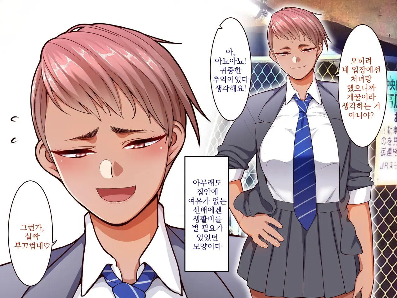 웹툰 이미지 100