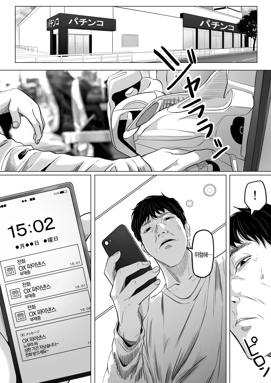 웹툰 이미지 50