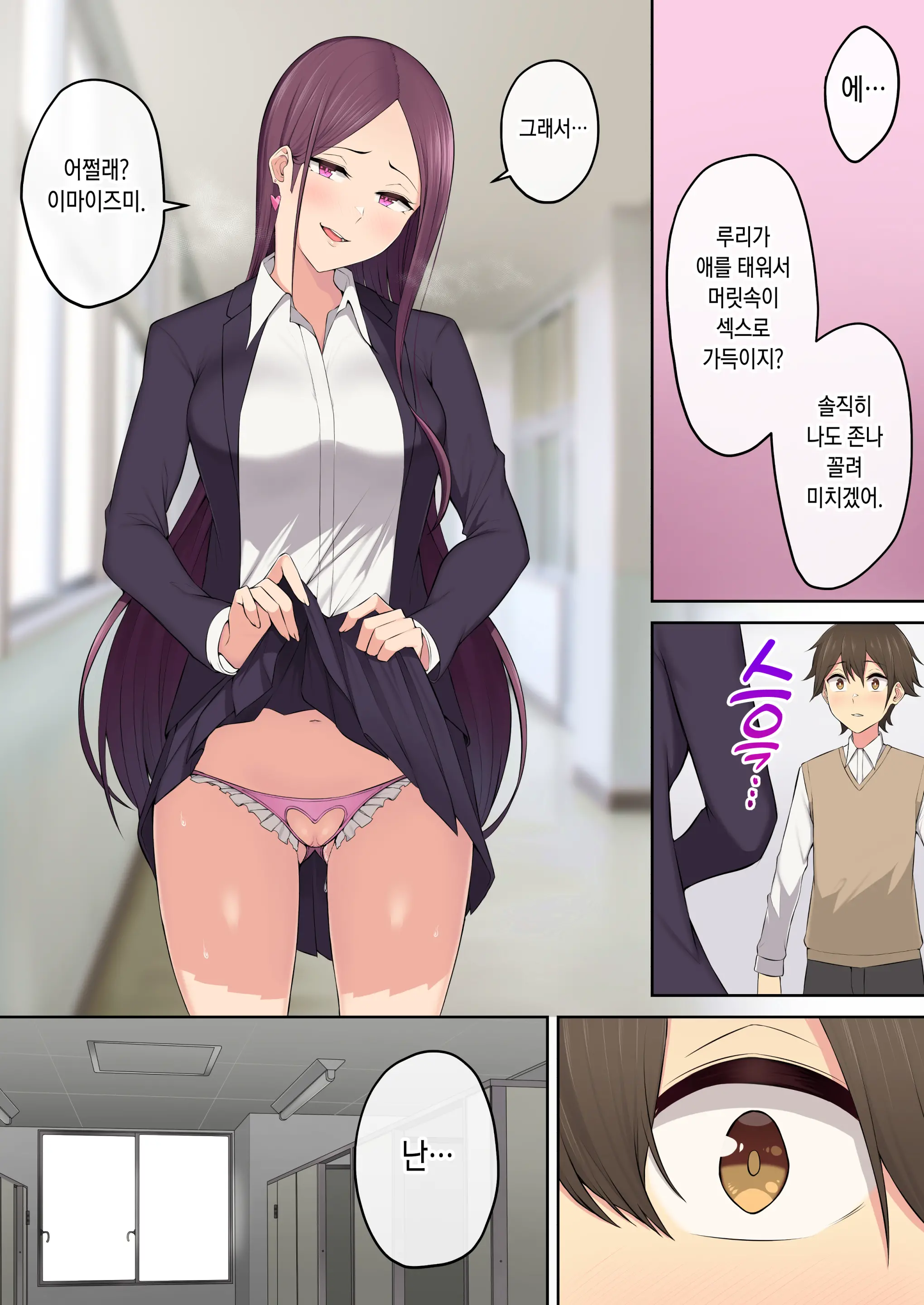 웹툰 이미지 174