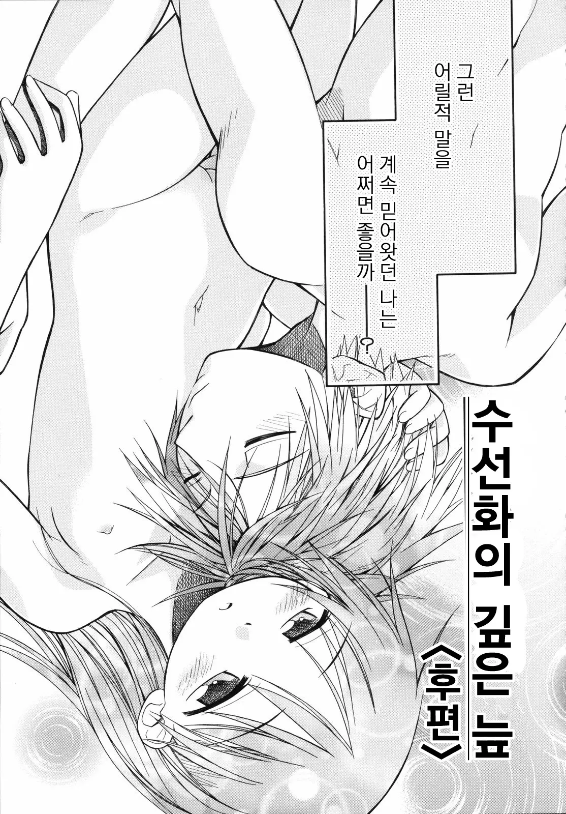 웹툰 이미지 67