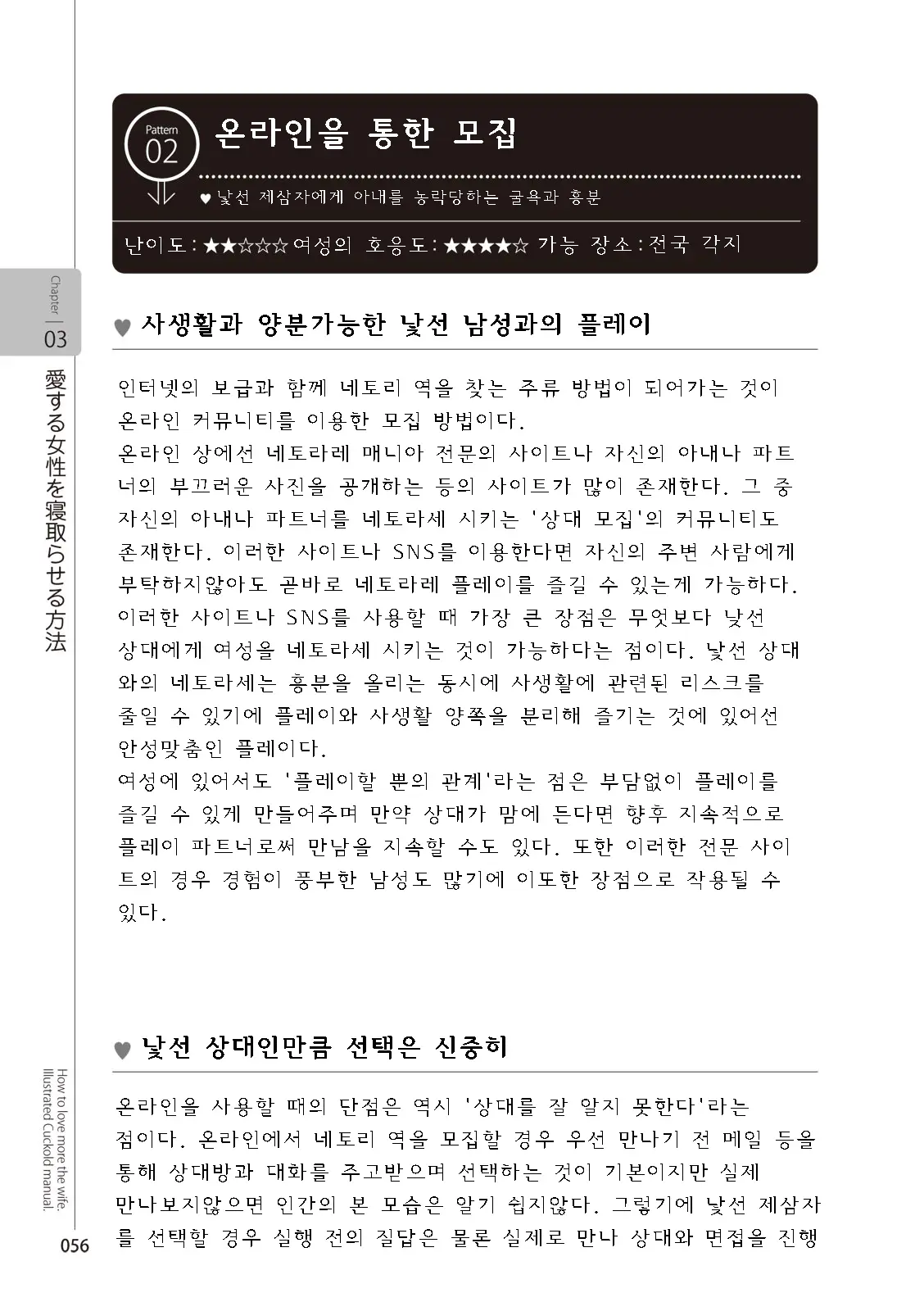 웹툰 이미지 57