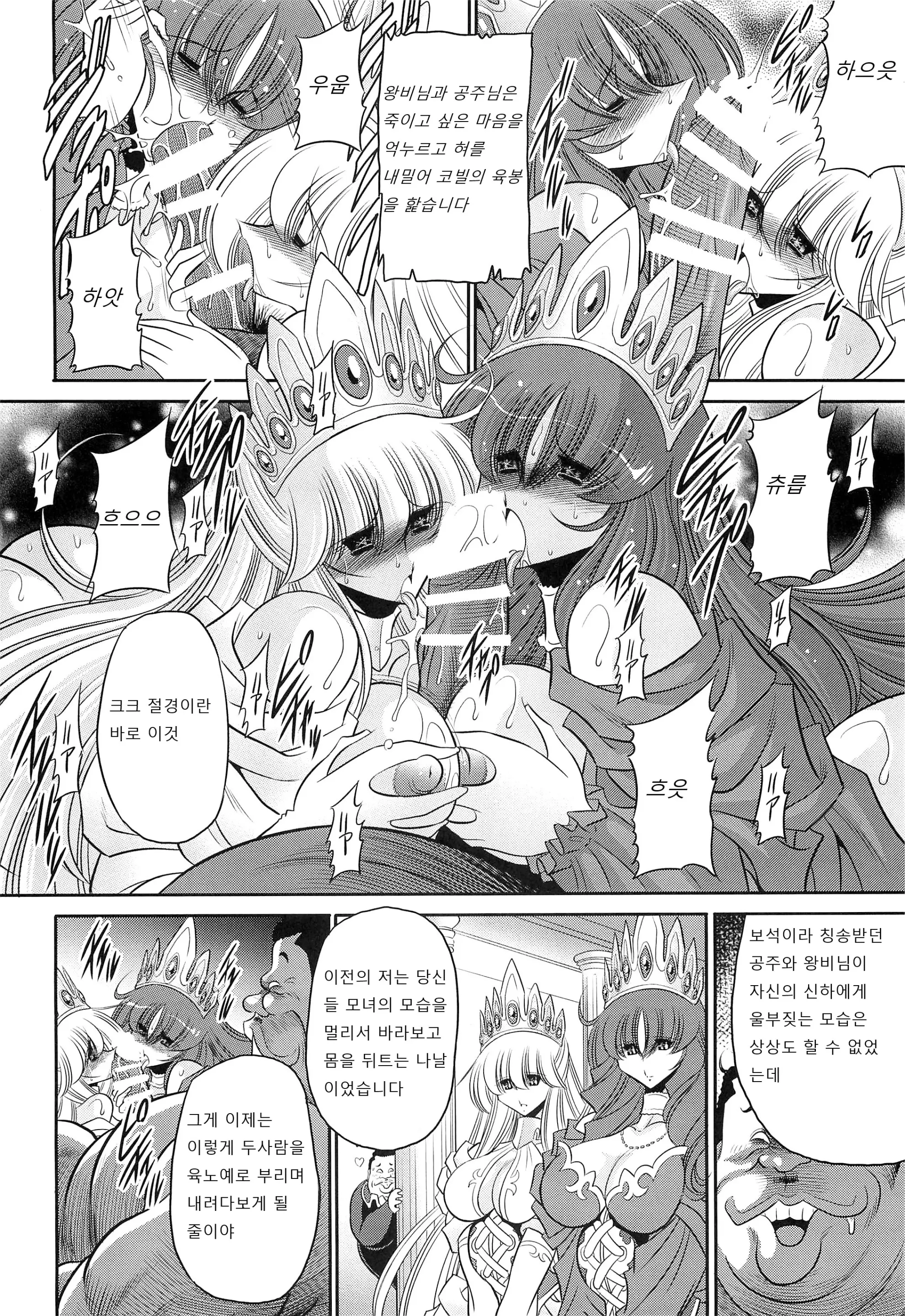 웹툰 이미지 33