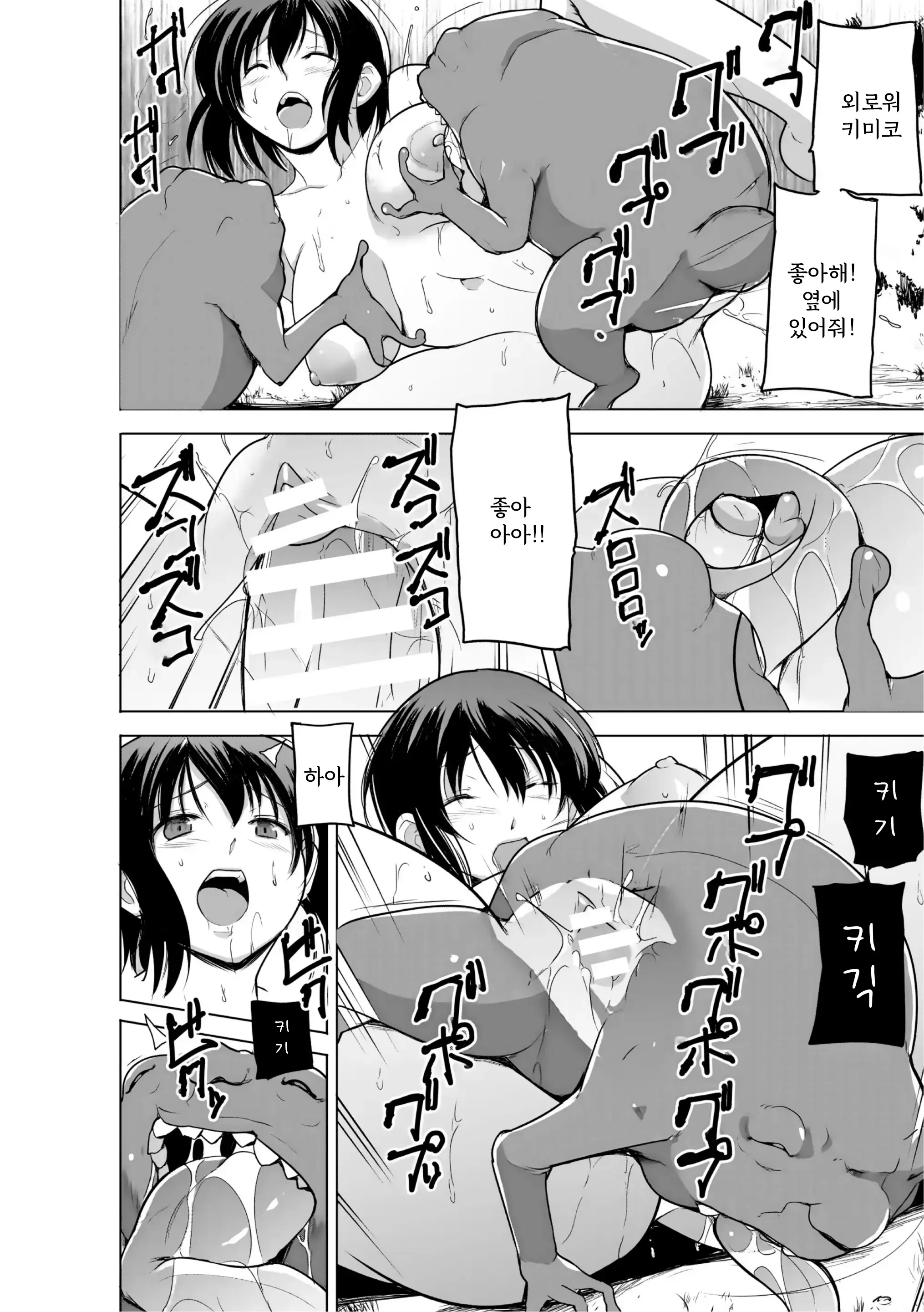 웹툰 이미지 173