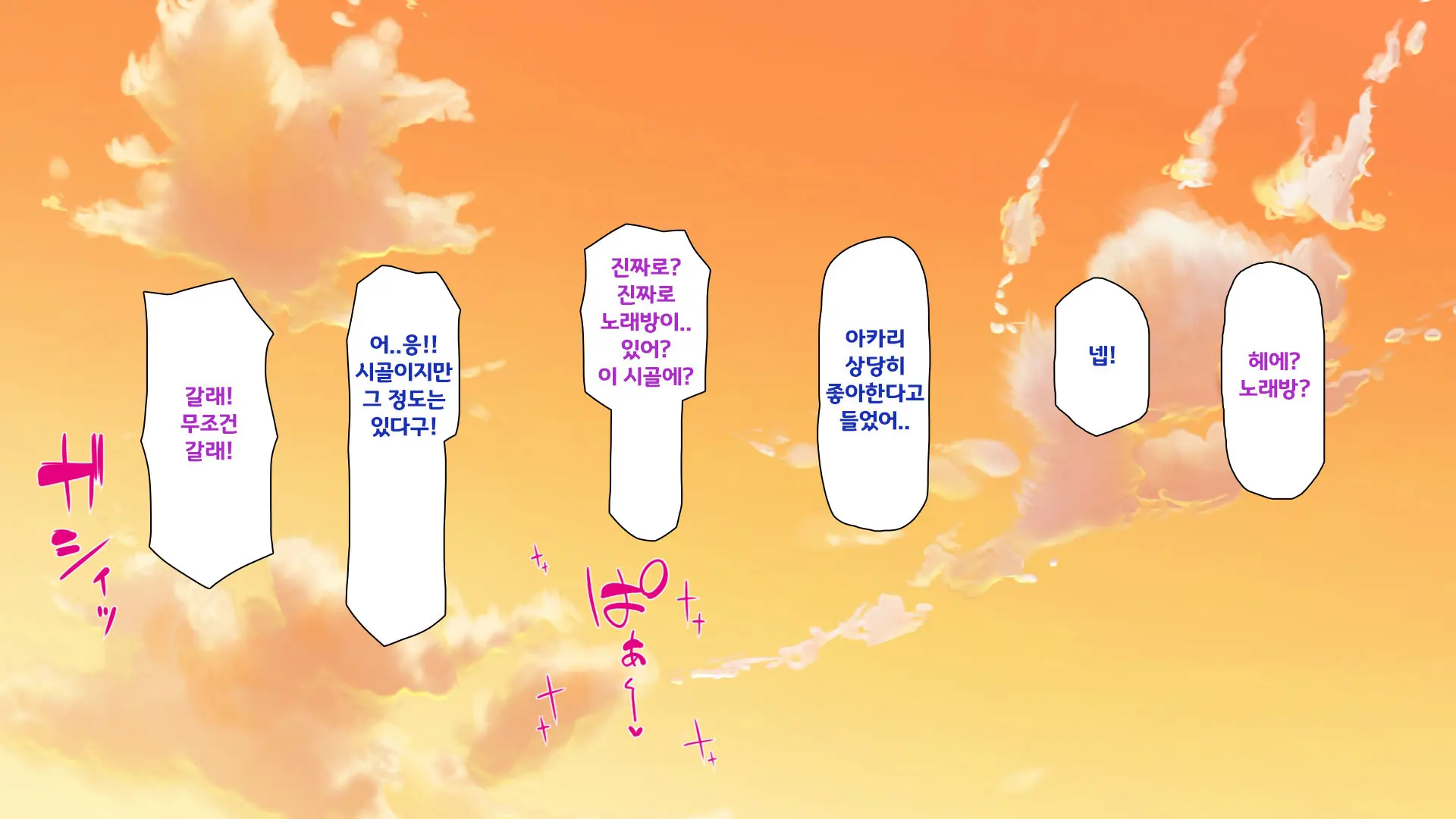 웹툰 이미지 363