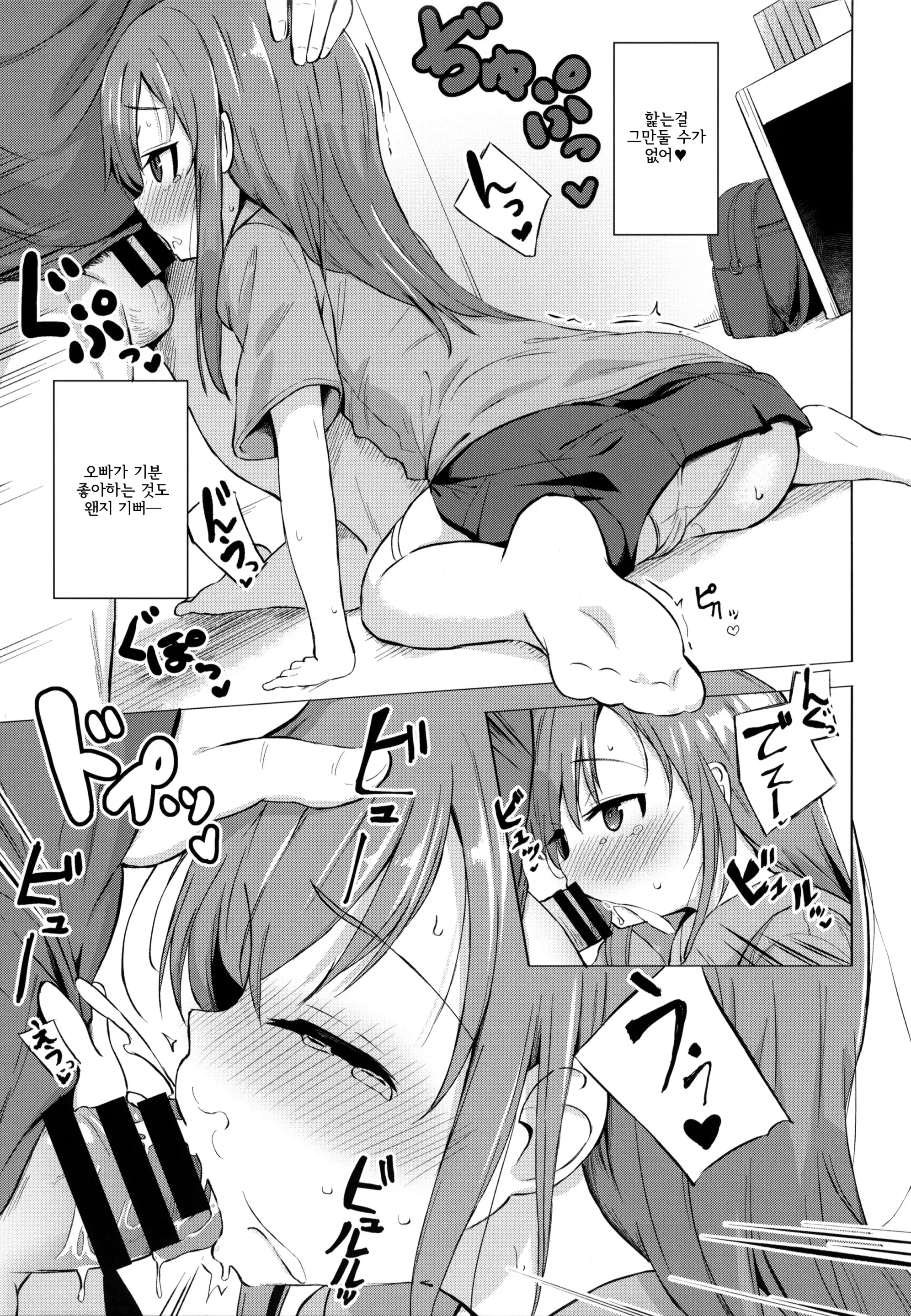 웹툰 이미지 9