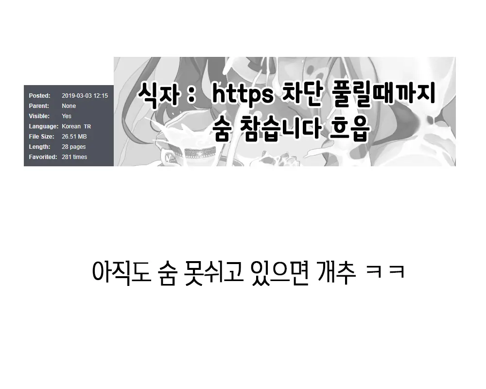 웹툰 이미지 24