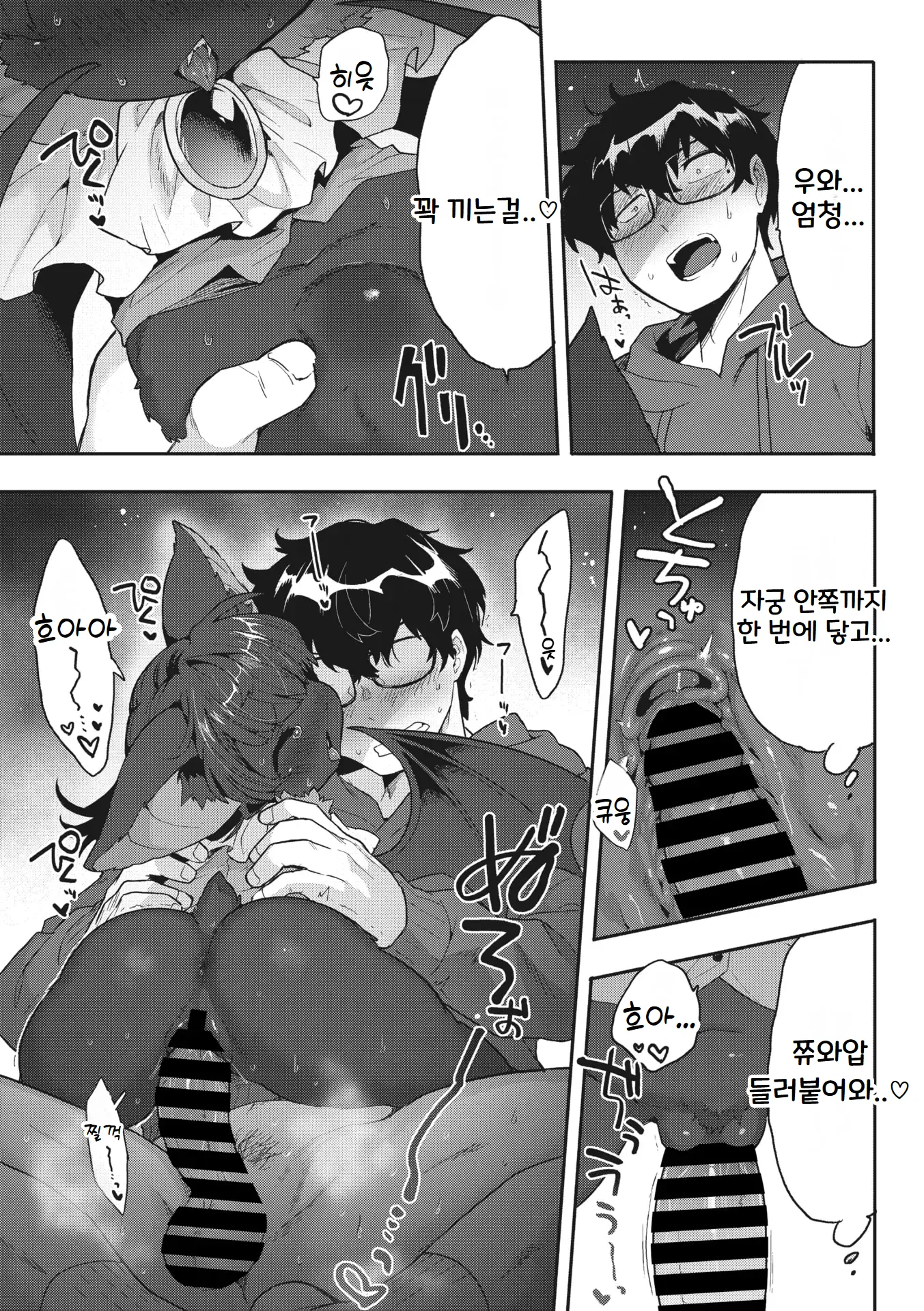 웹툰 이미지 17