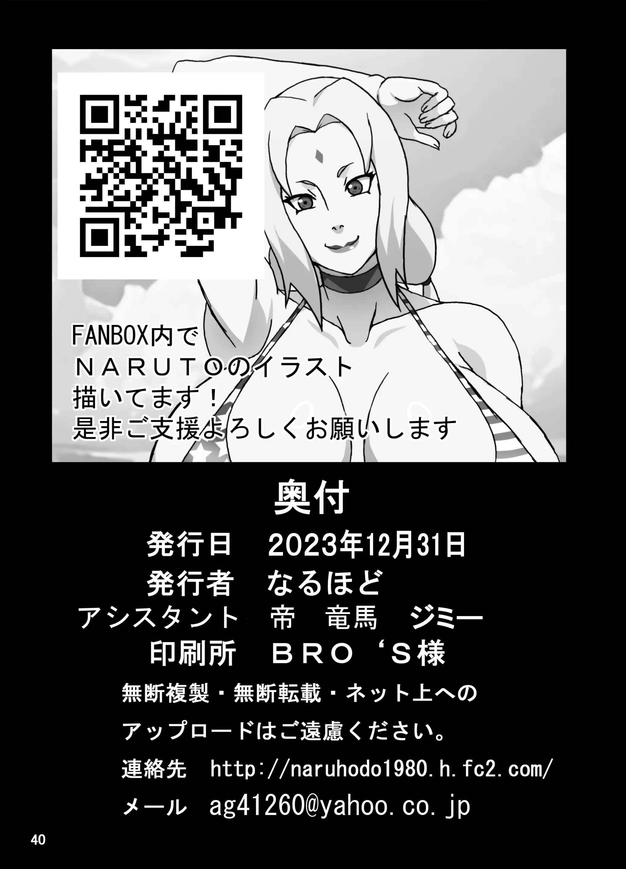 웹툰 이미지 40