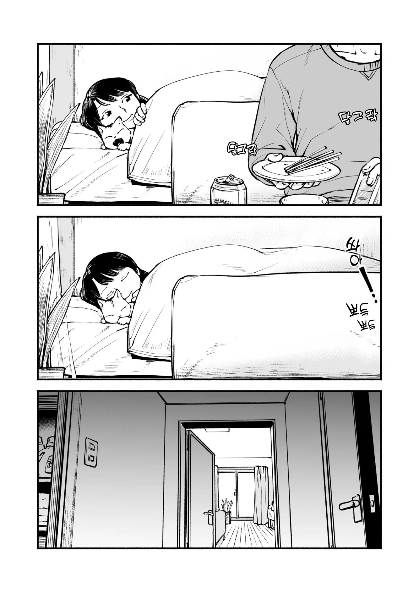 웹툰 이미지 27